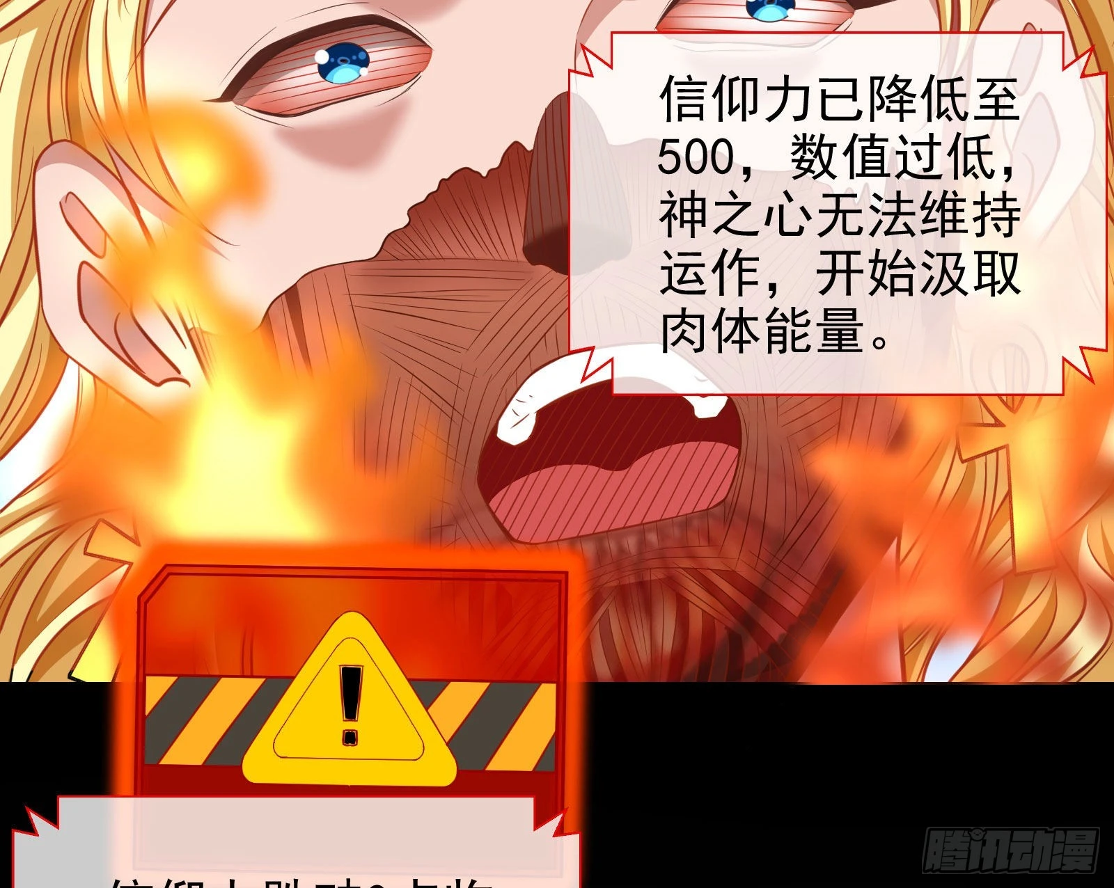 诺言 第9页