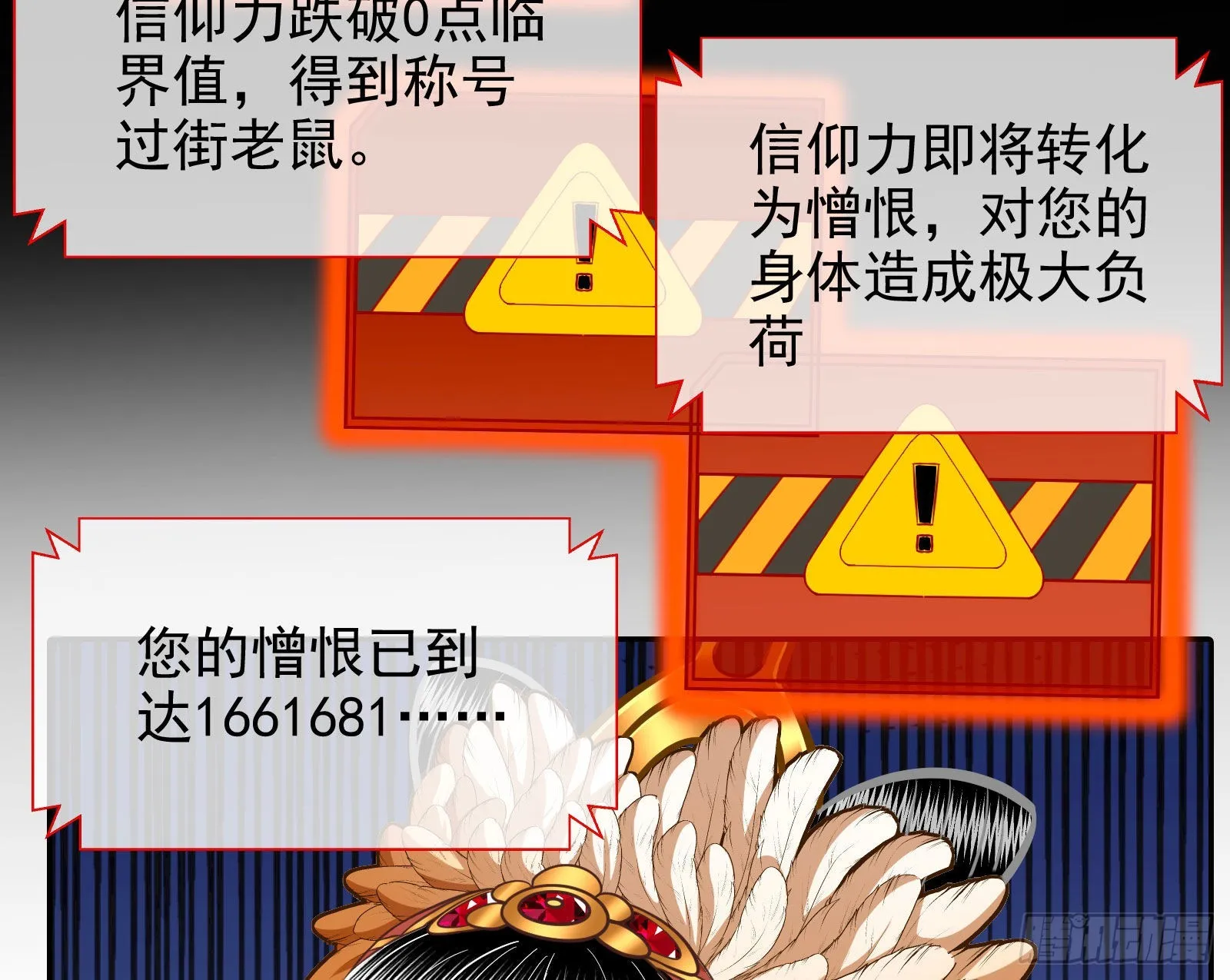 诺言 第10页