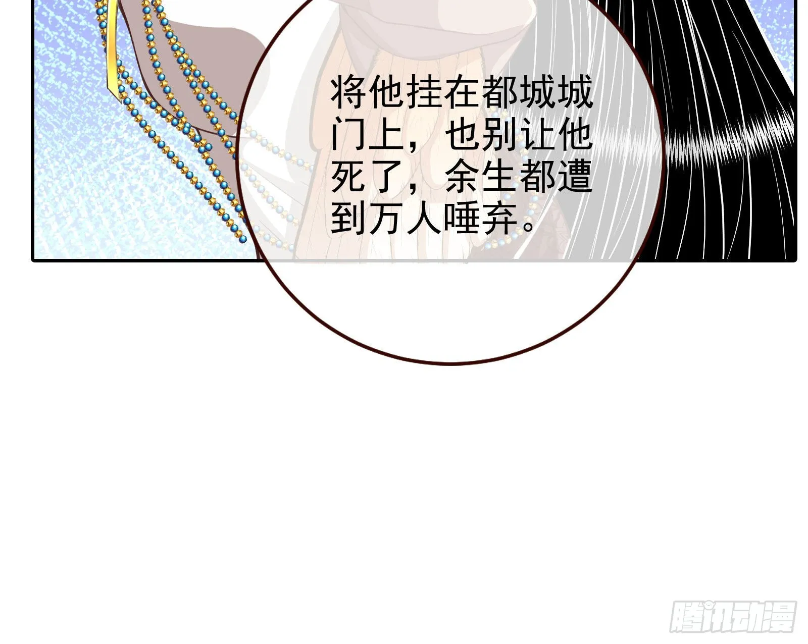 诺言 第12页