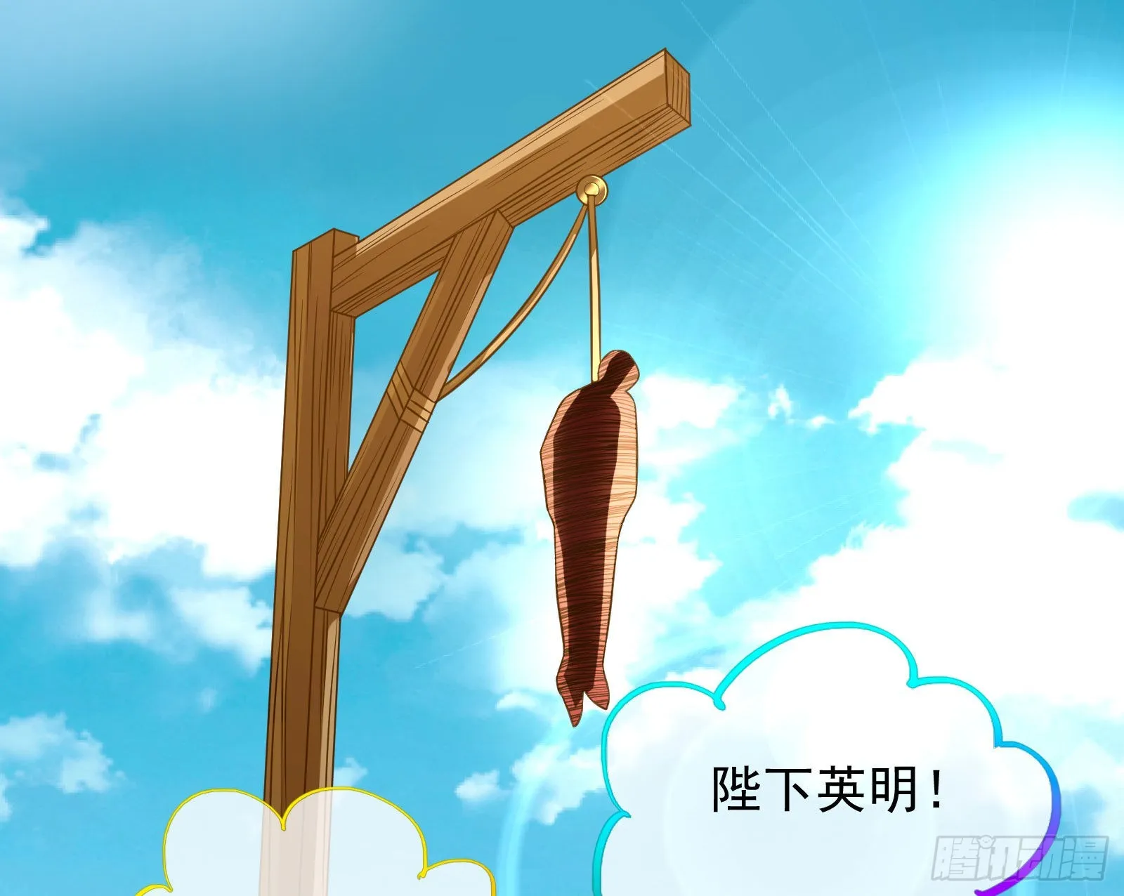 诺言 第13页
