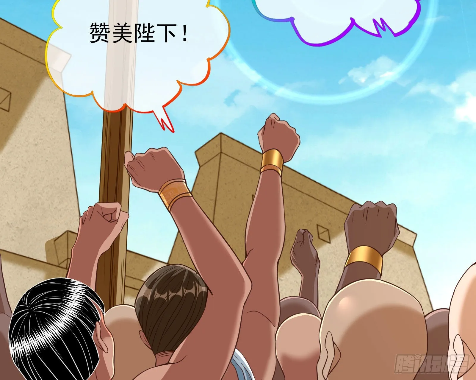 诺言 第14页