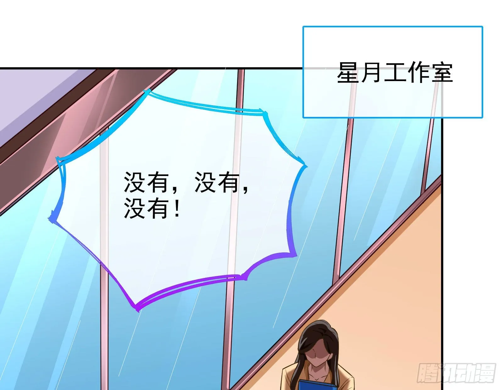 诺言 第23页