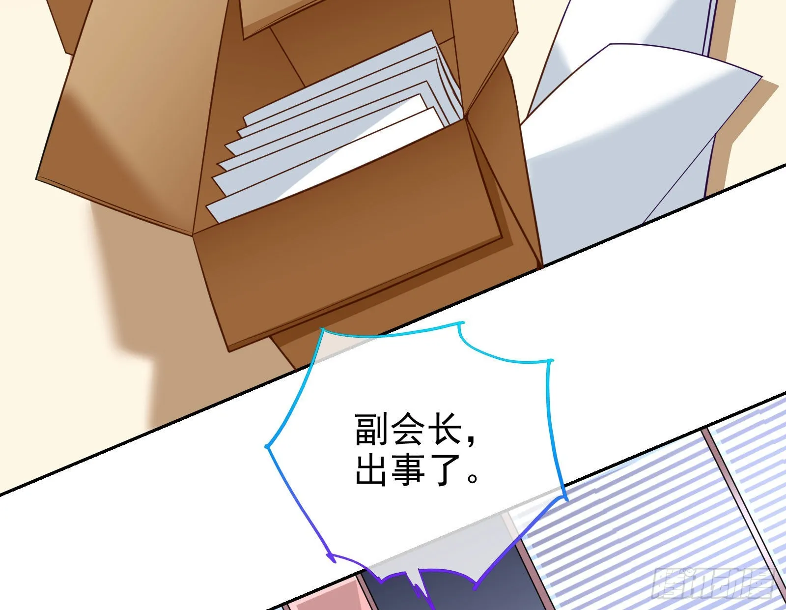 诺言 第27页