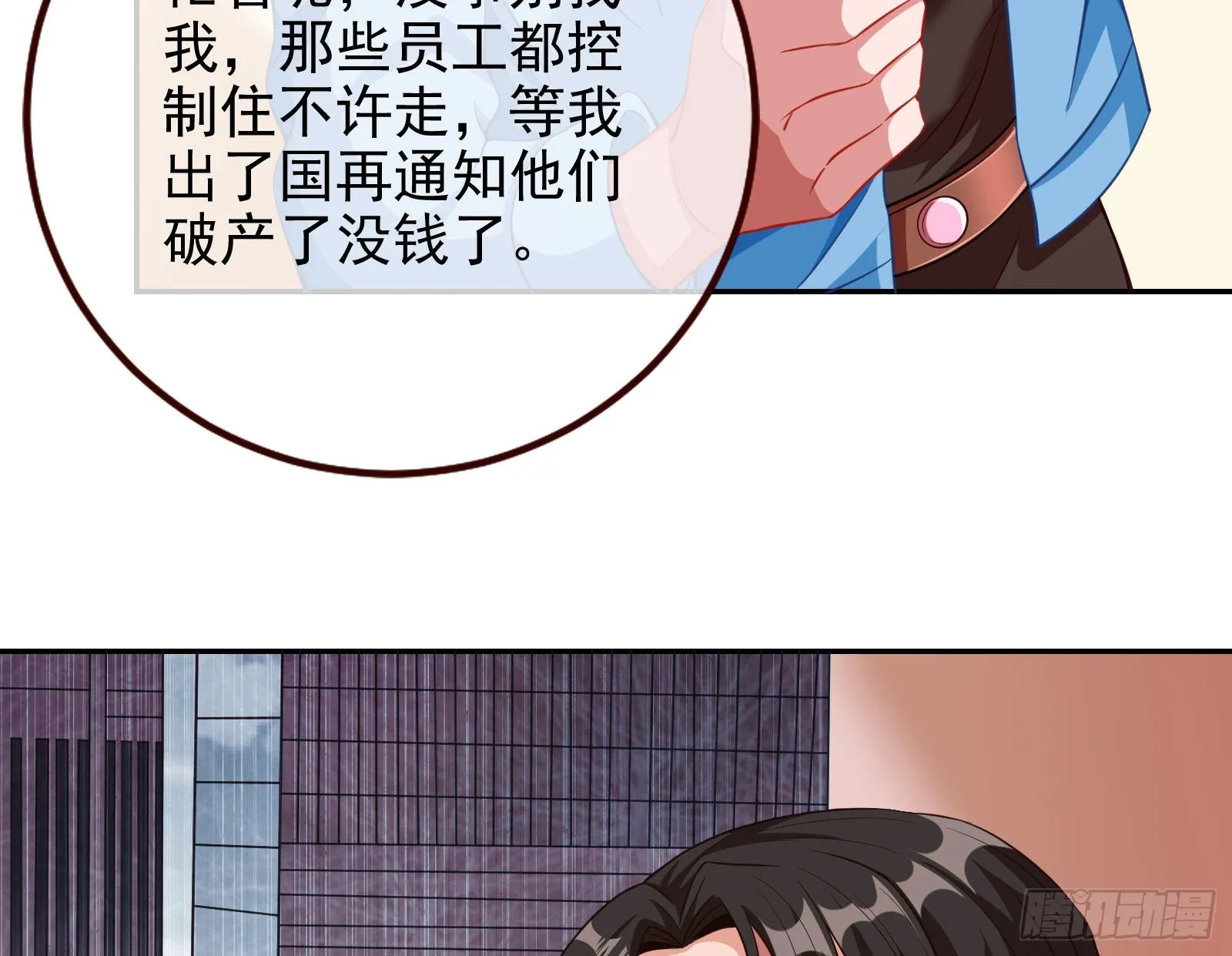 诺言 第30页