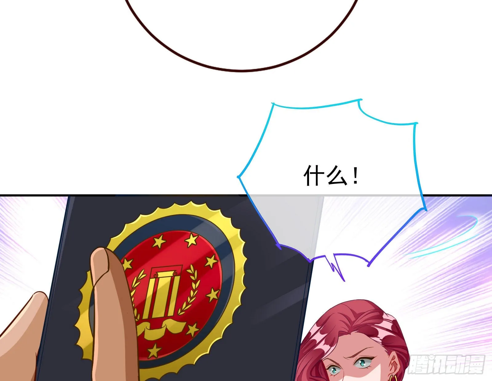 诺言 第32页