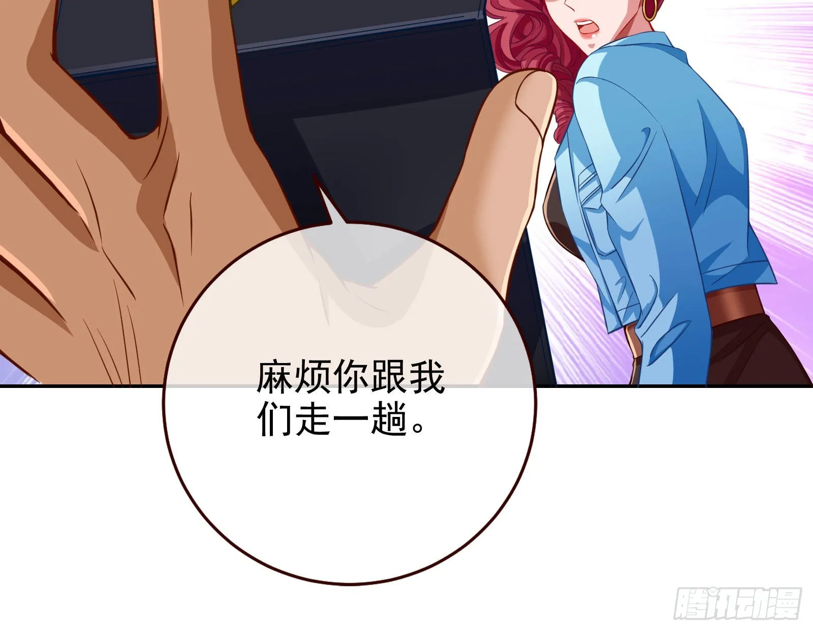 诺言 第33页