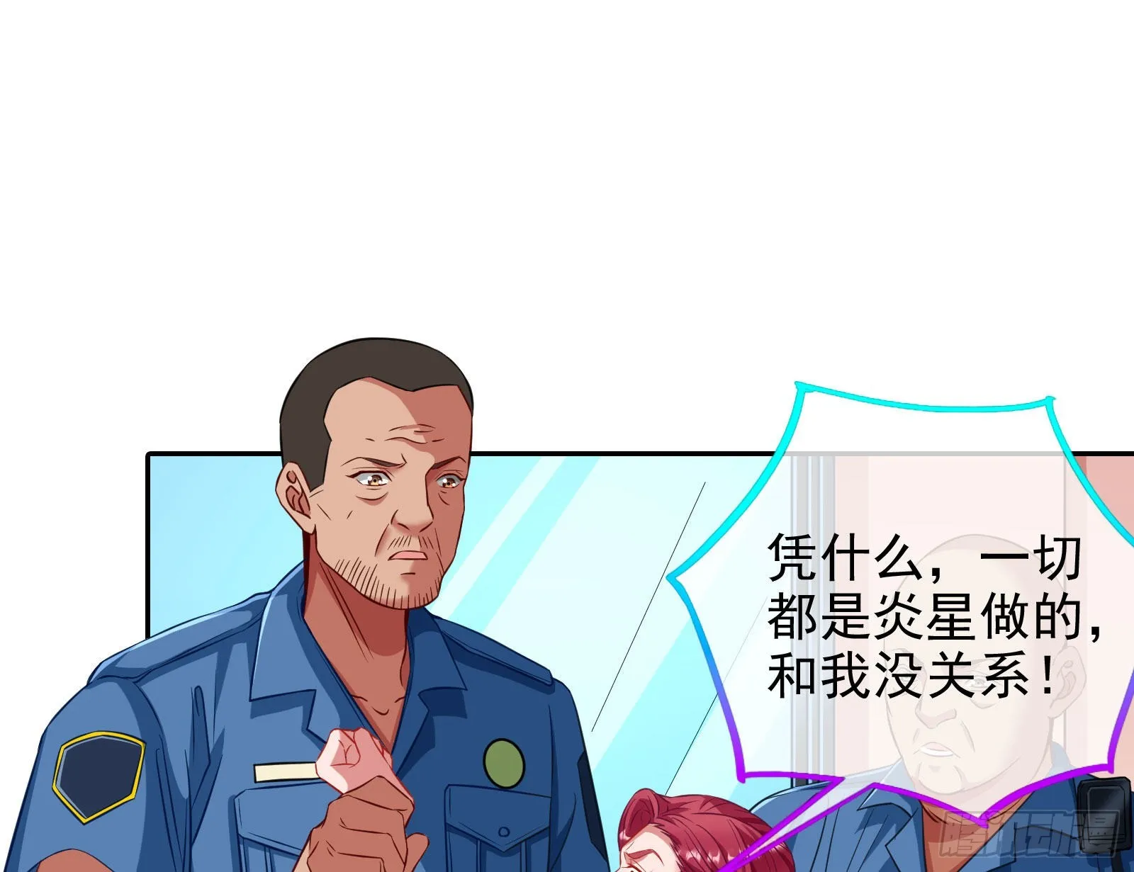 诺言 第34页