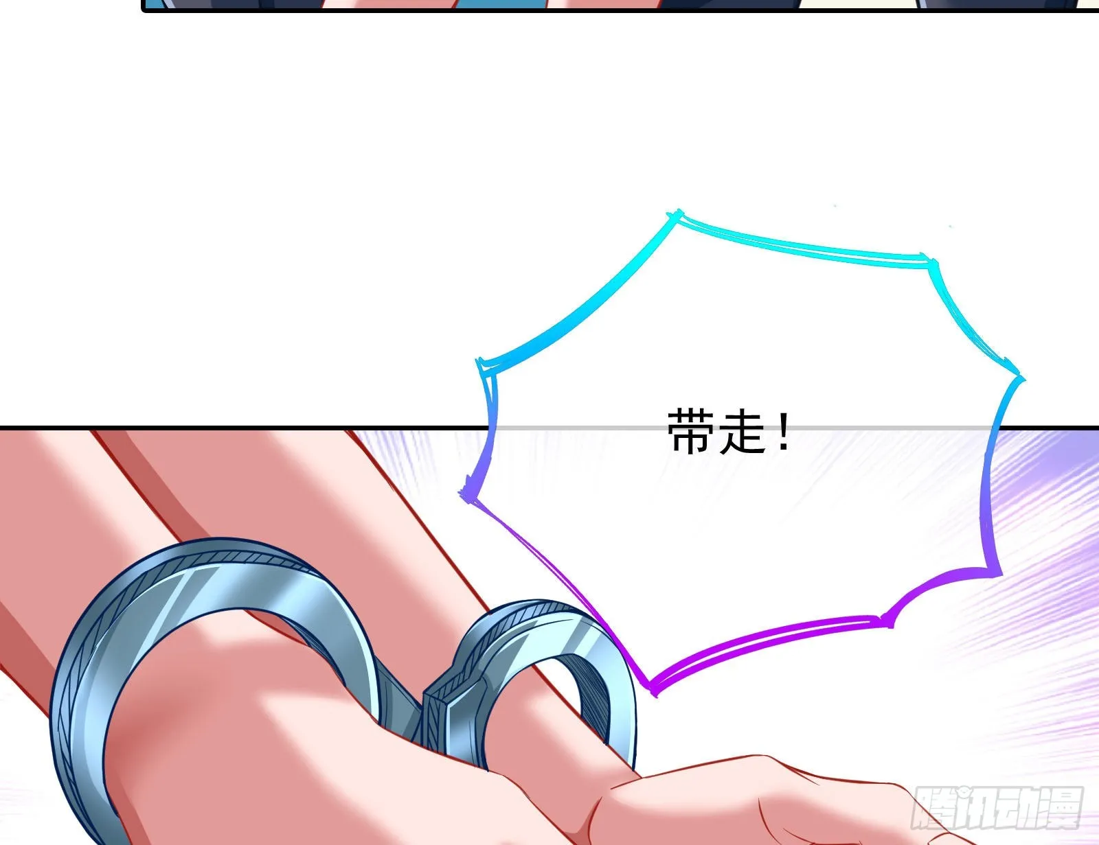 诺言 第36页