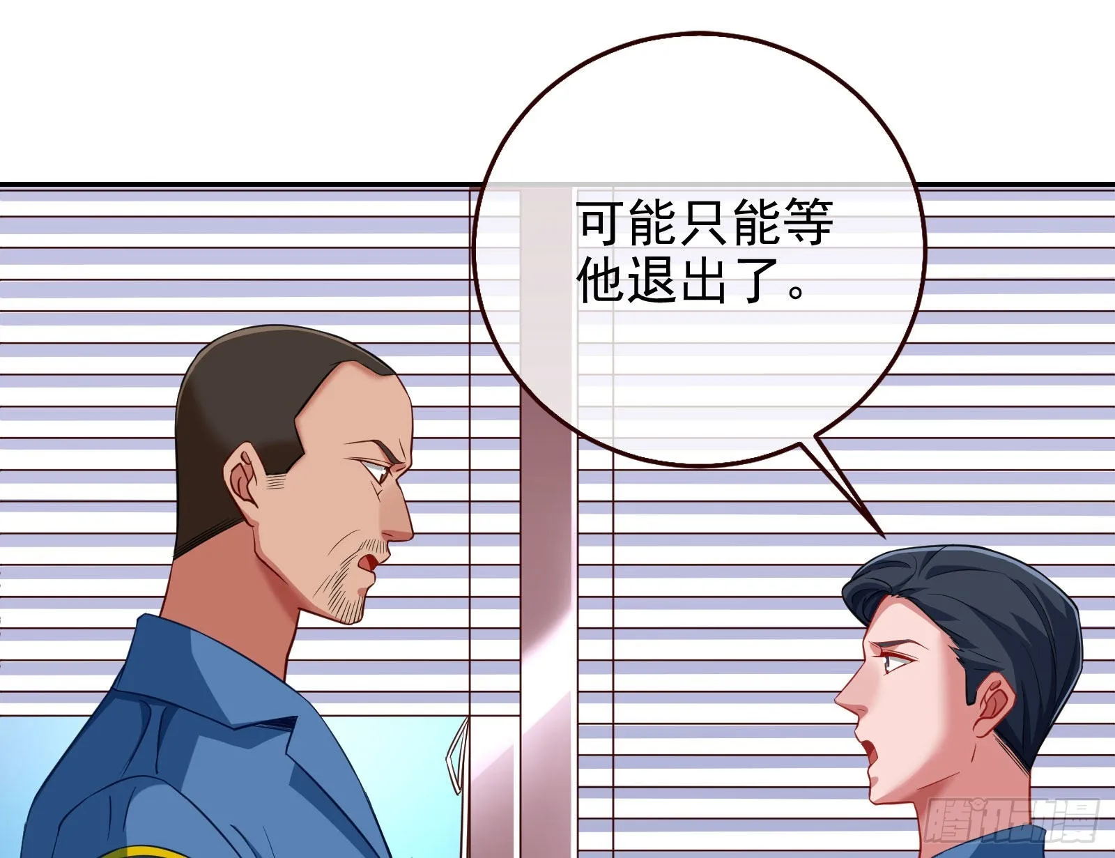 诺言 第40页