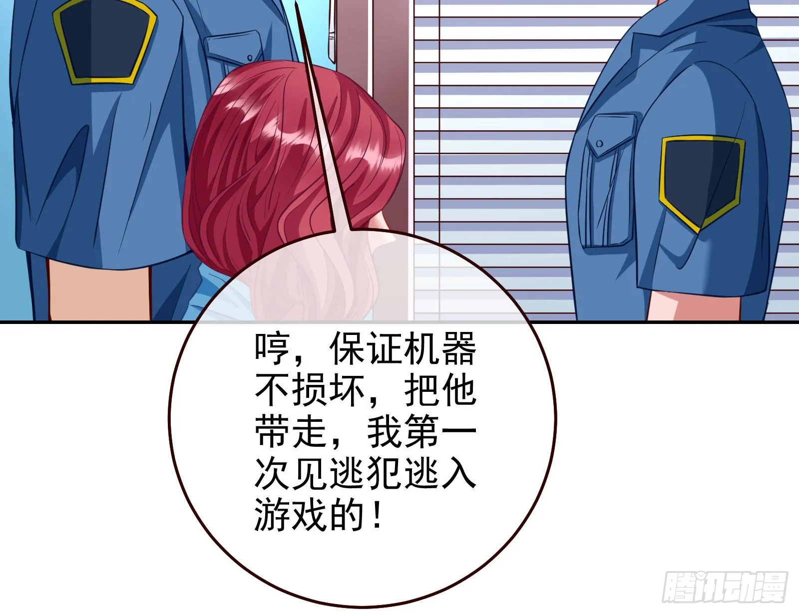 诺言 第41页