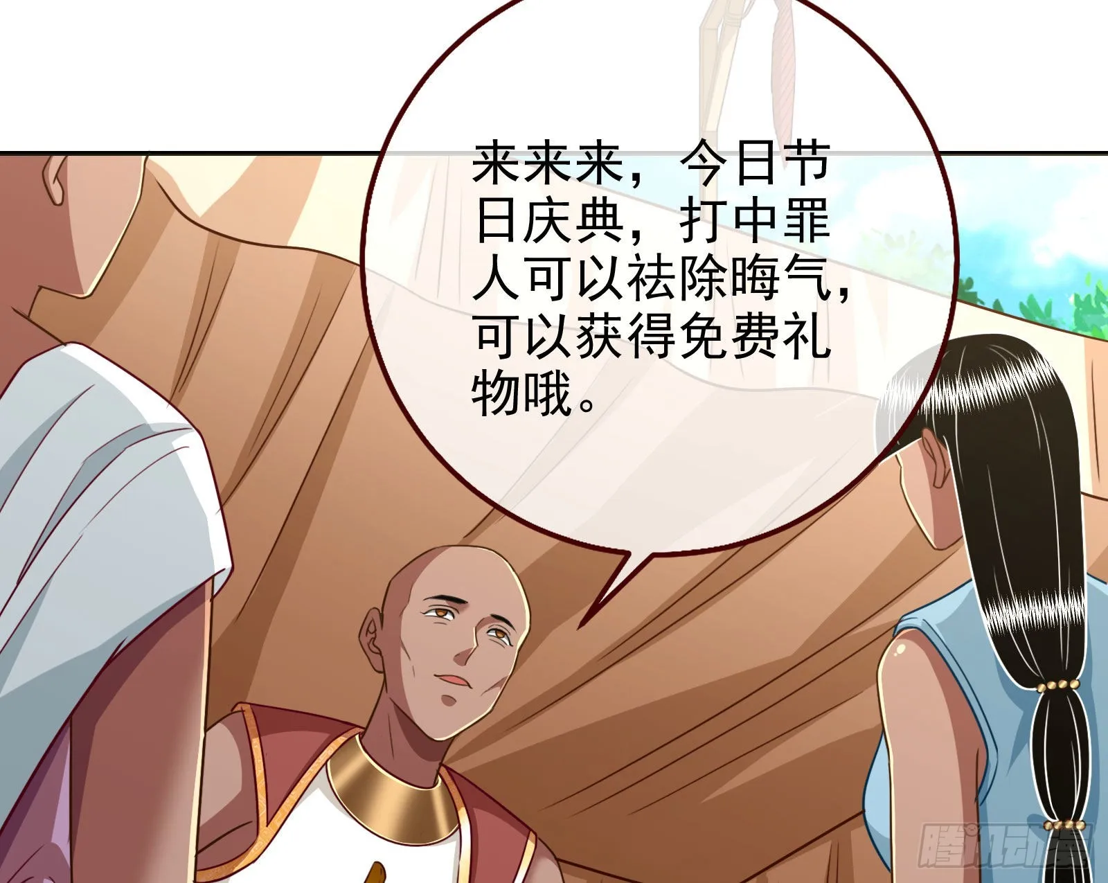 诺言 第44页