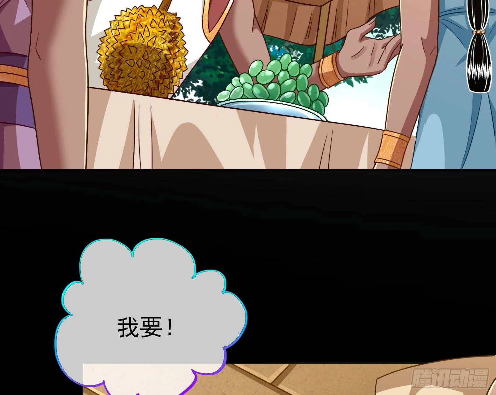 诺言 第45页