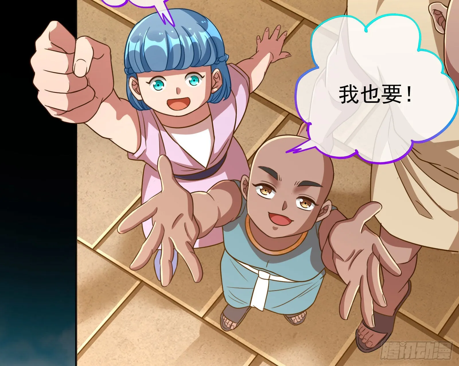 诺言 第46页
