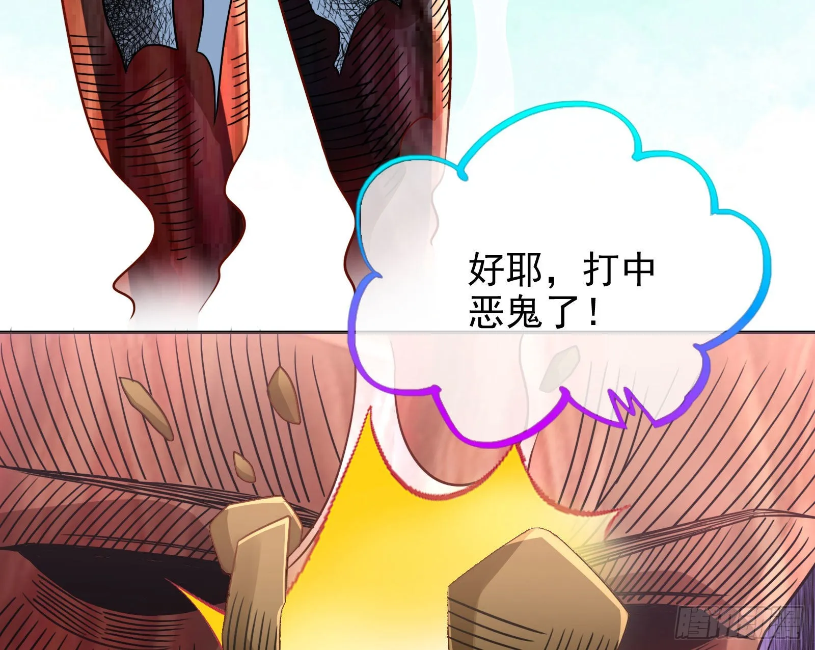 诺言 第50页