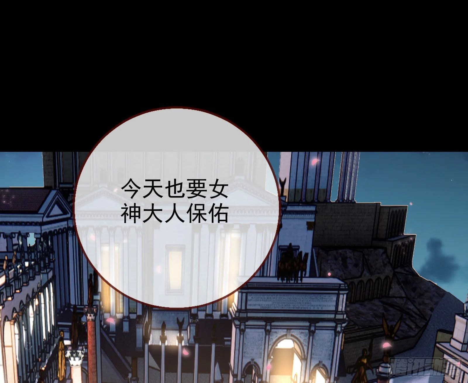 诺言 第52页