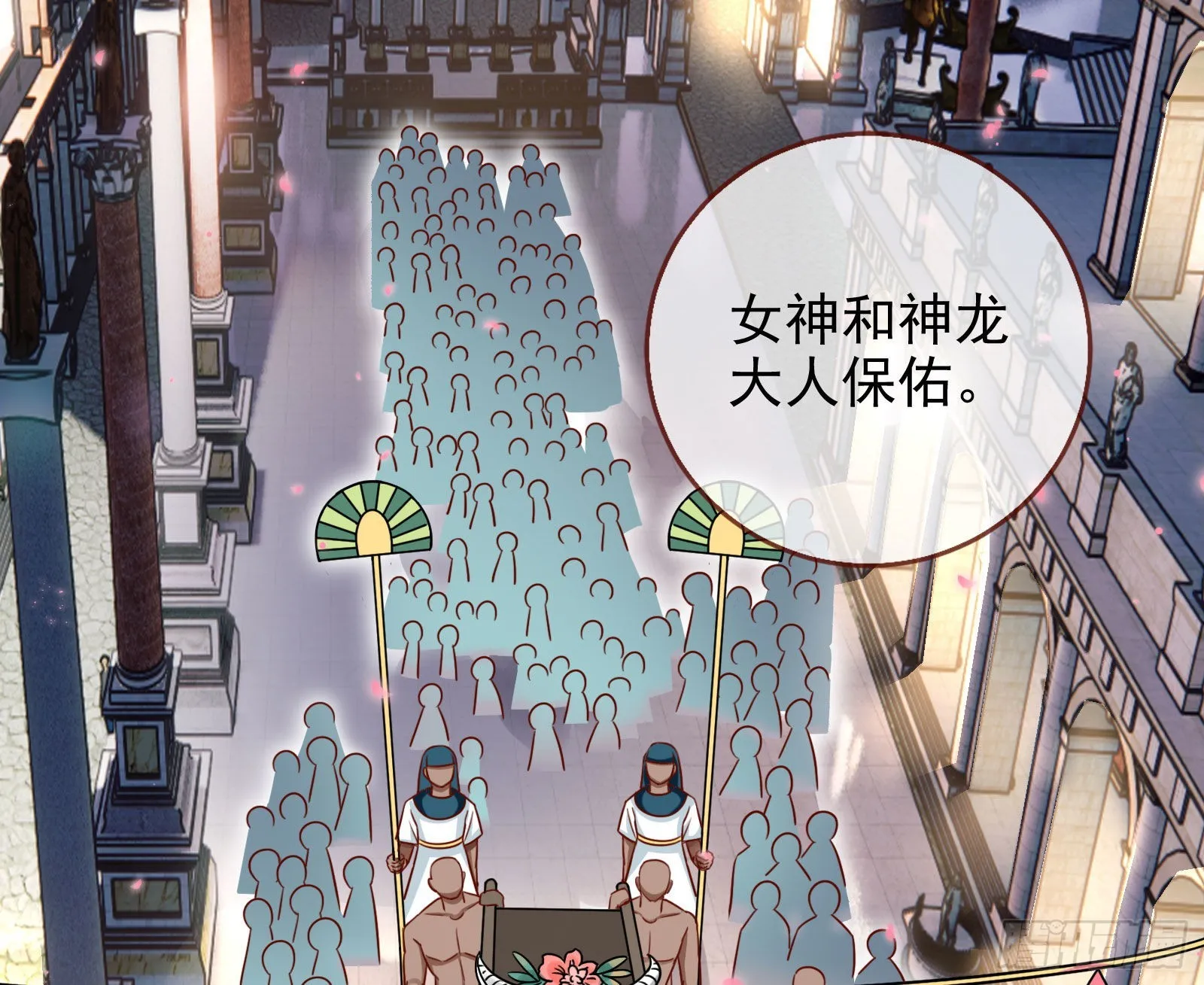诺言 第53页
