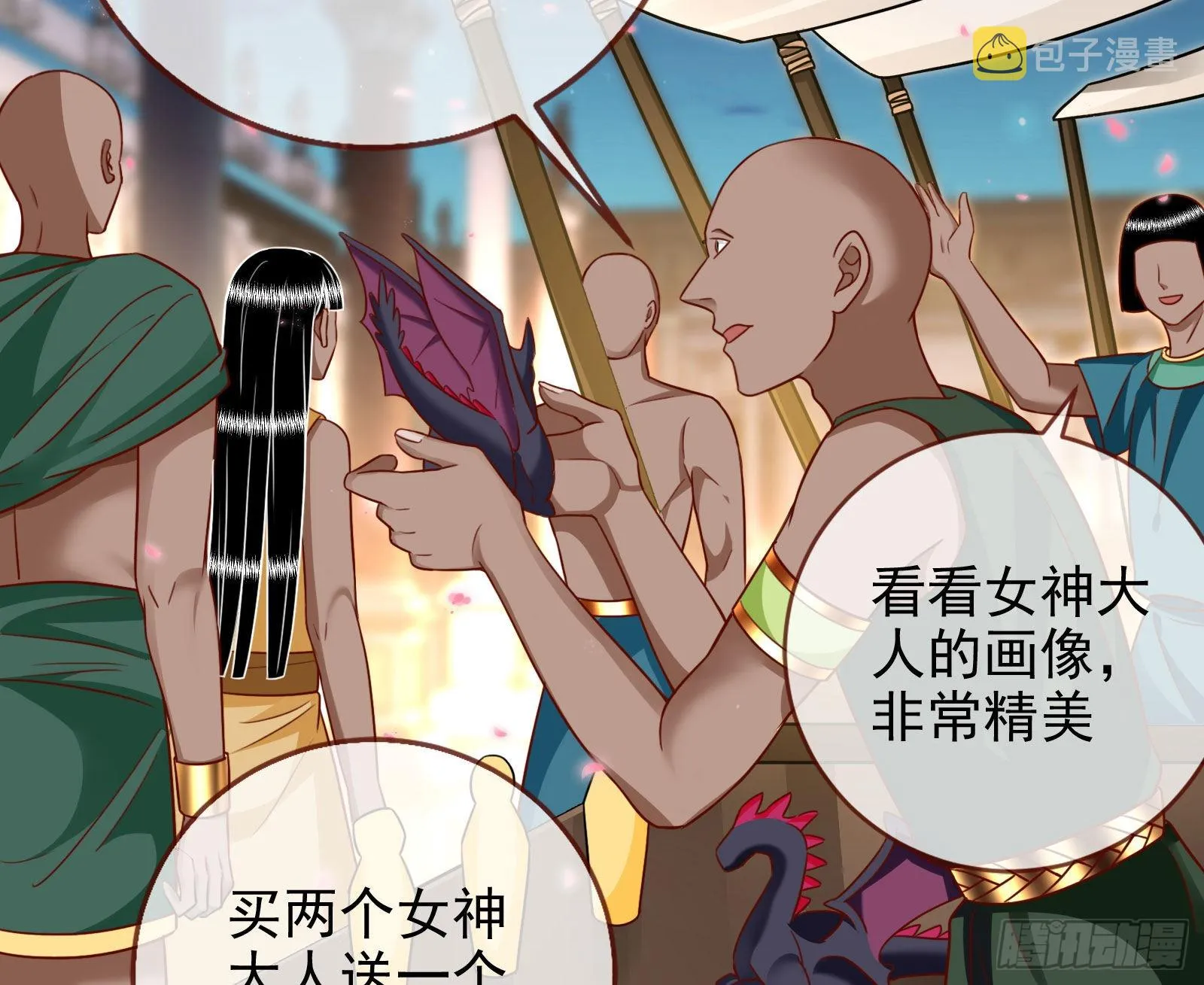 诺言 第55页