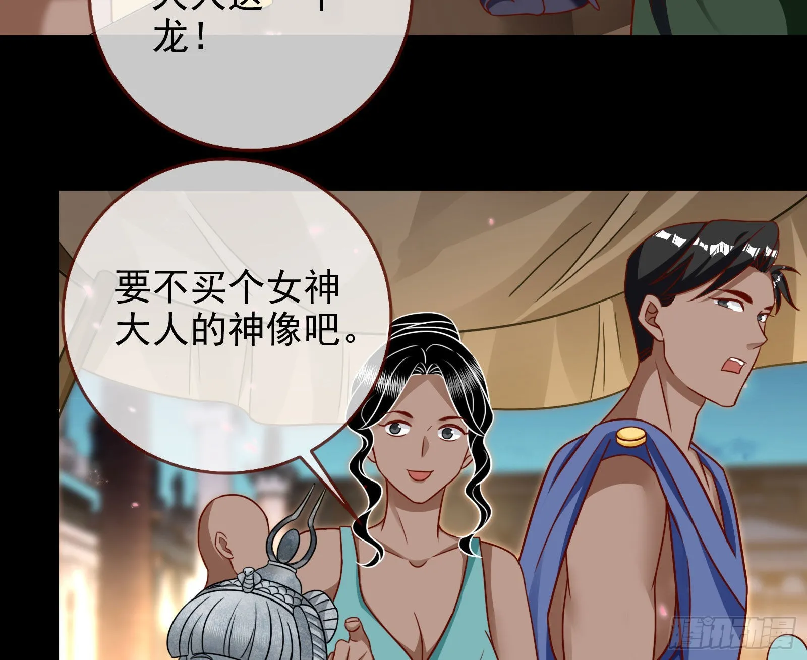 诺言 第56页