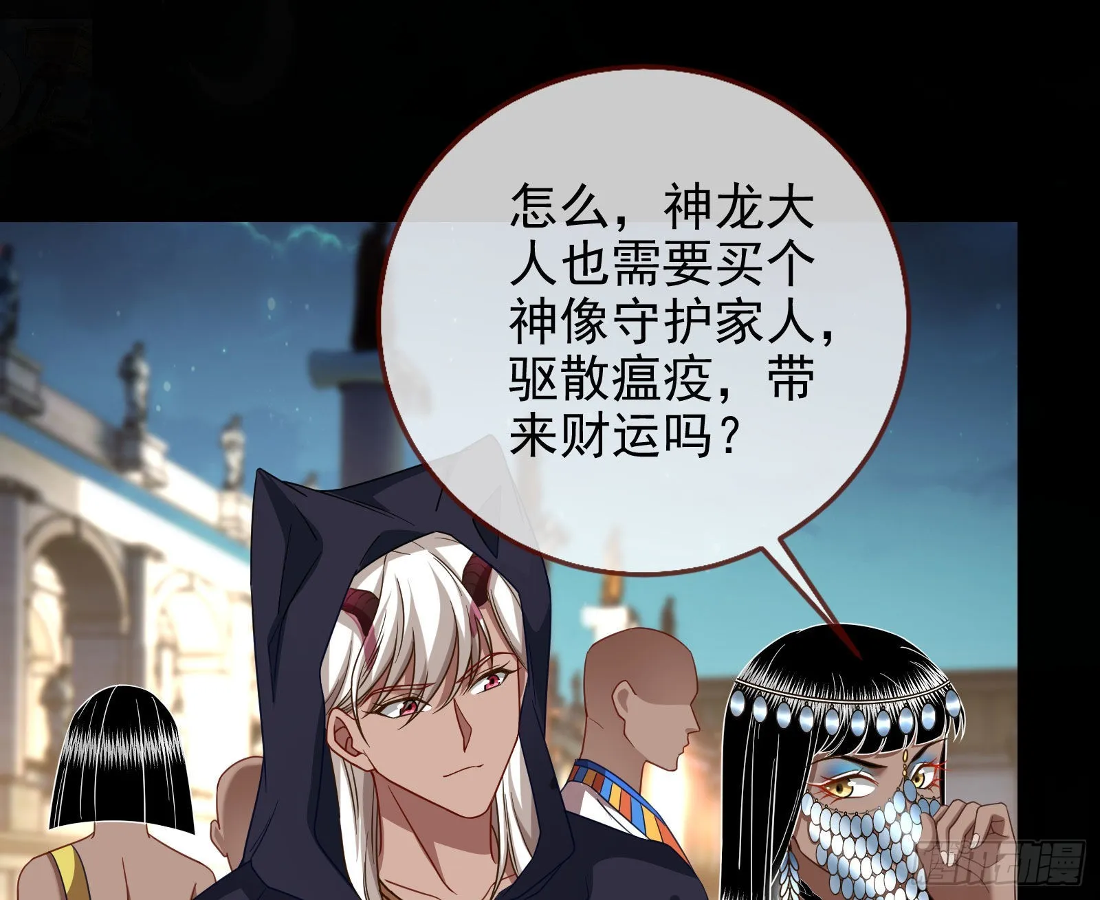 诺言 第61页