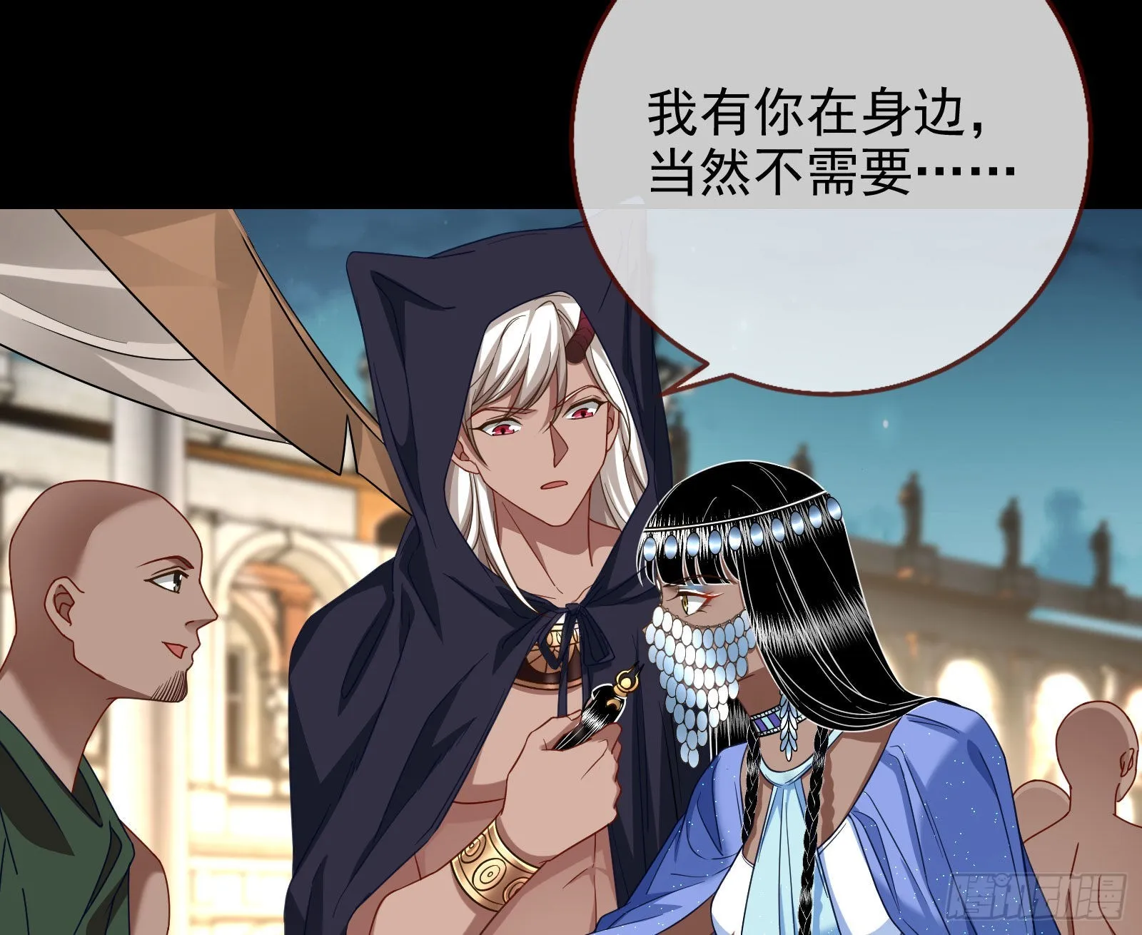 诺言 第63页