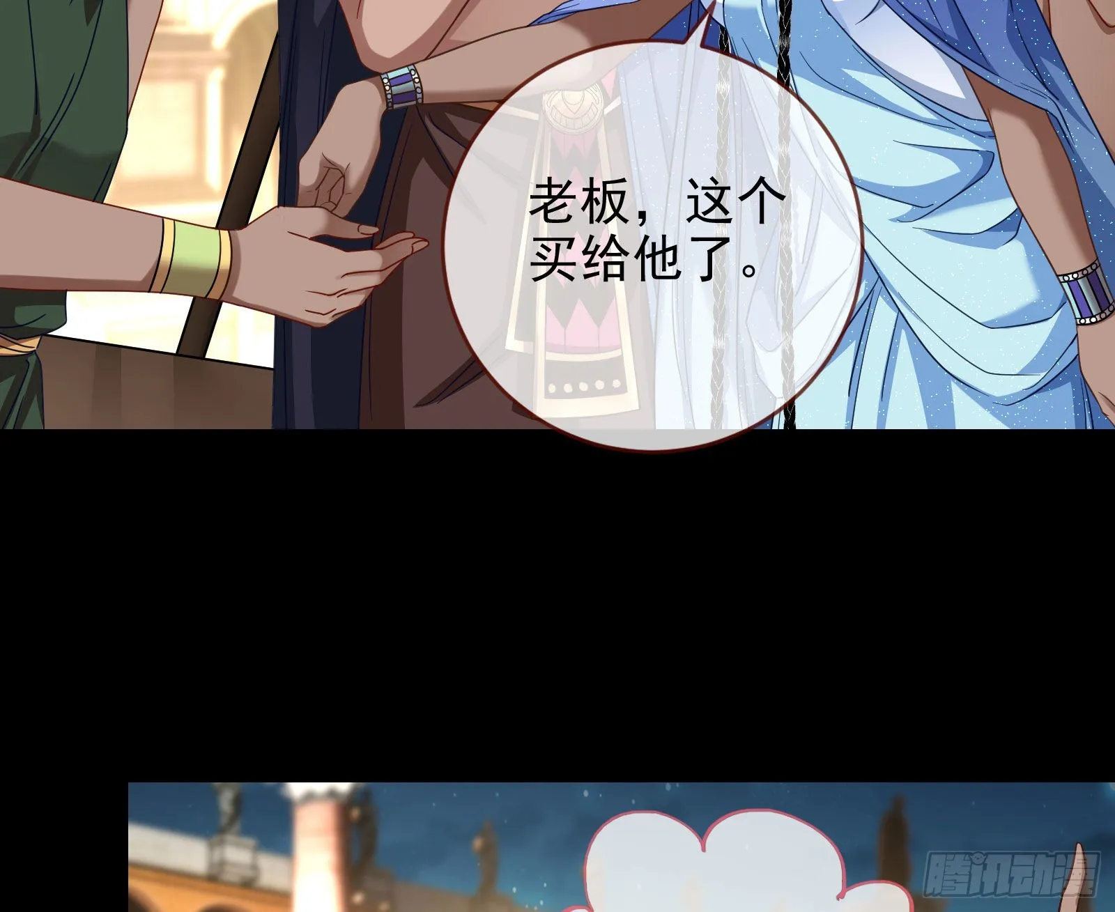 诺言 第64页