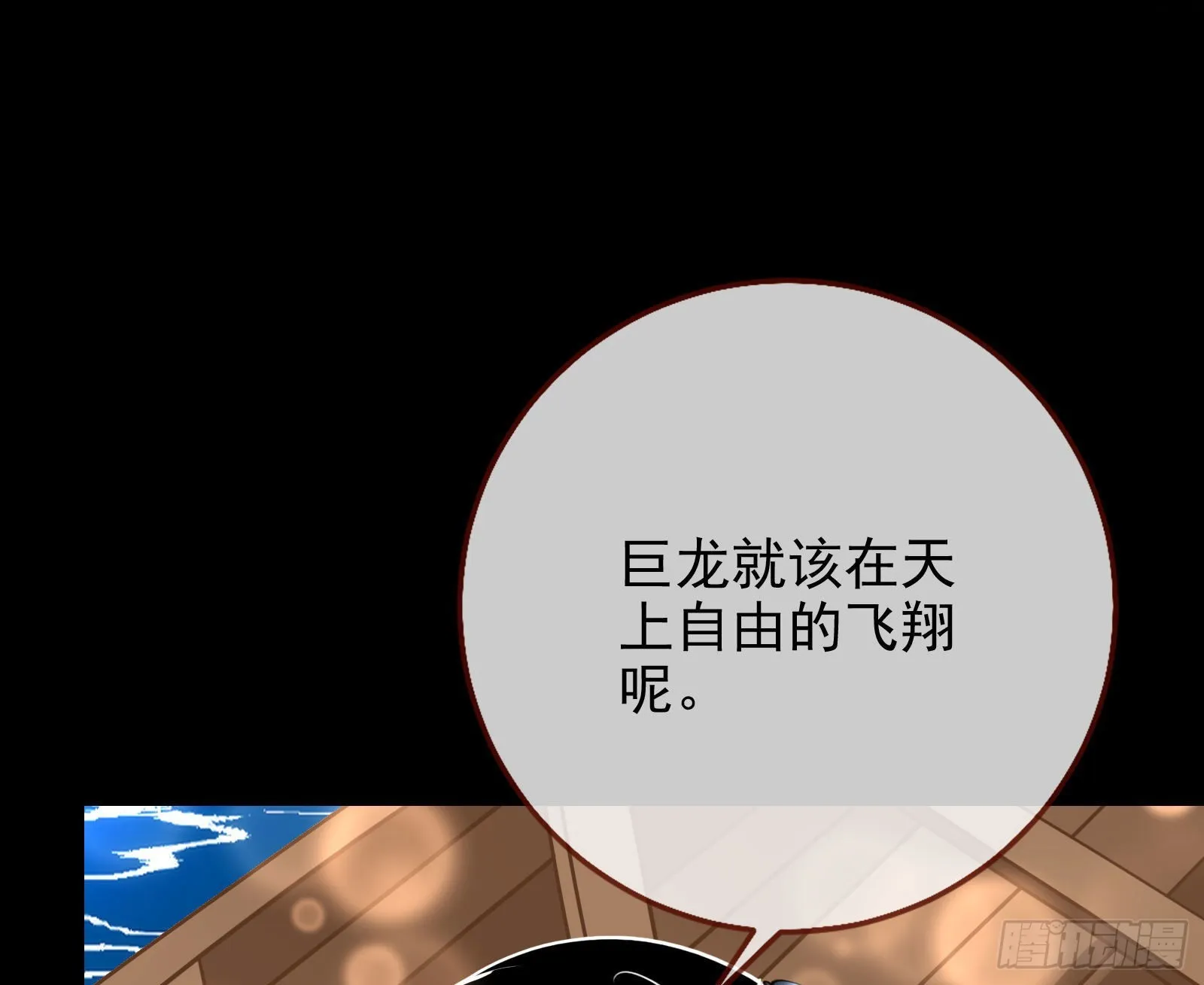 诺言 第90页