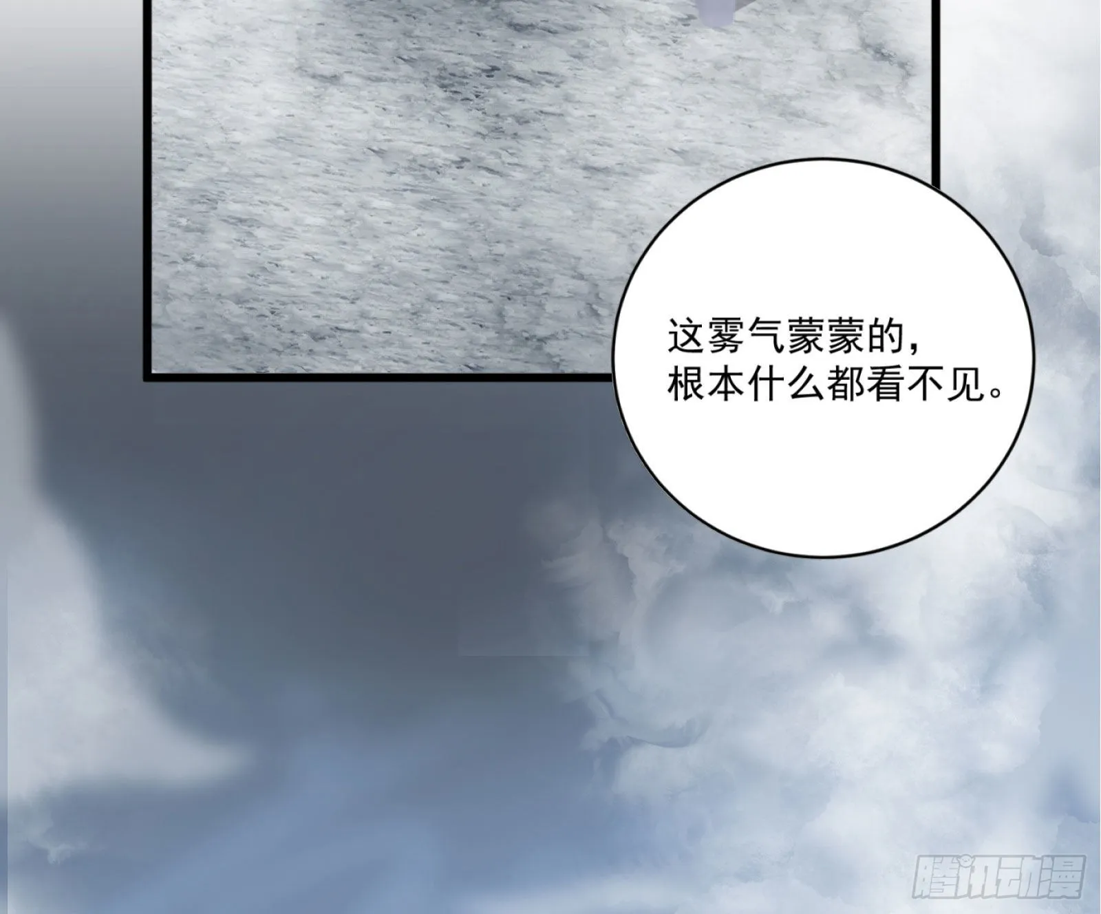 新手村 第4页