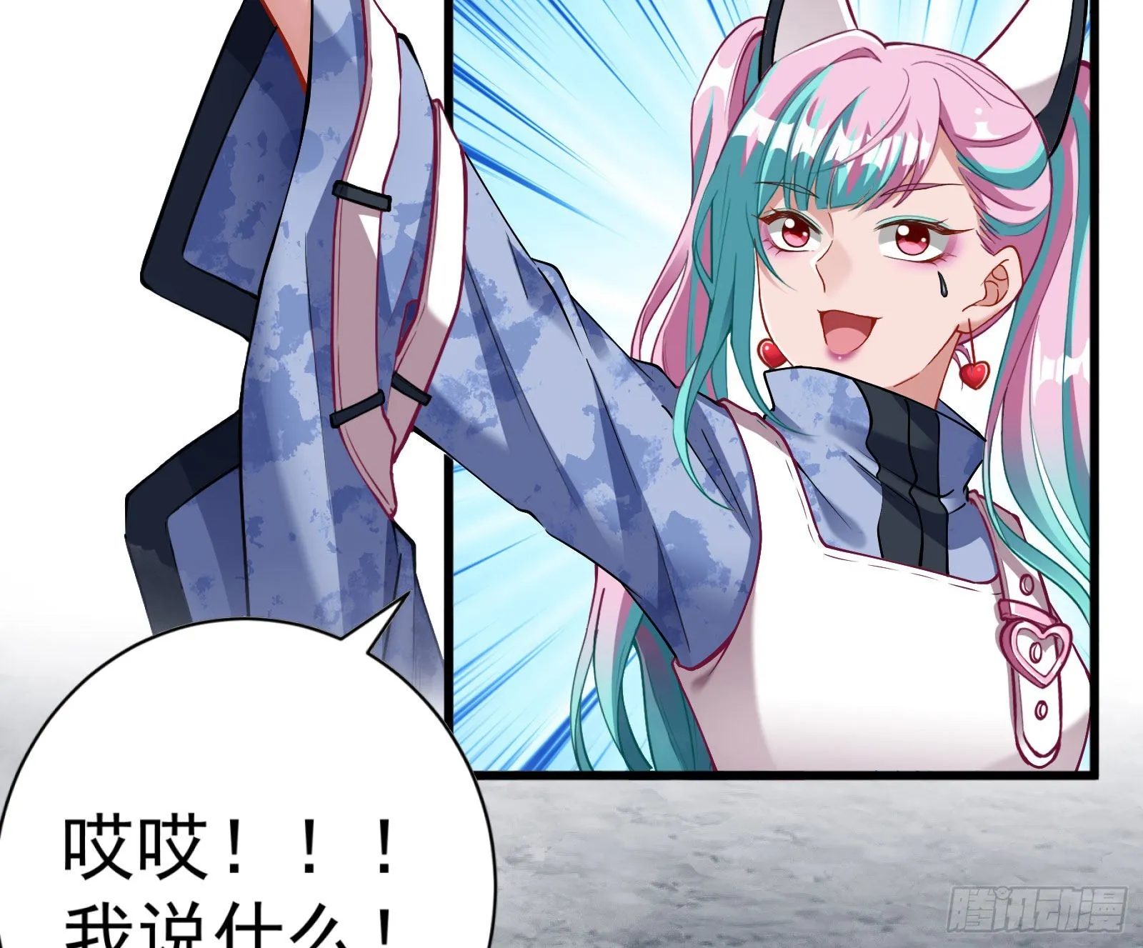 新手村 第8页