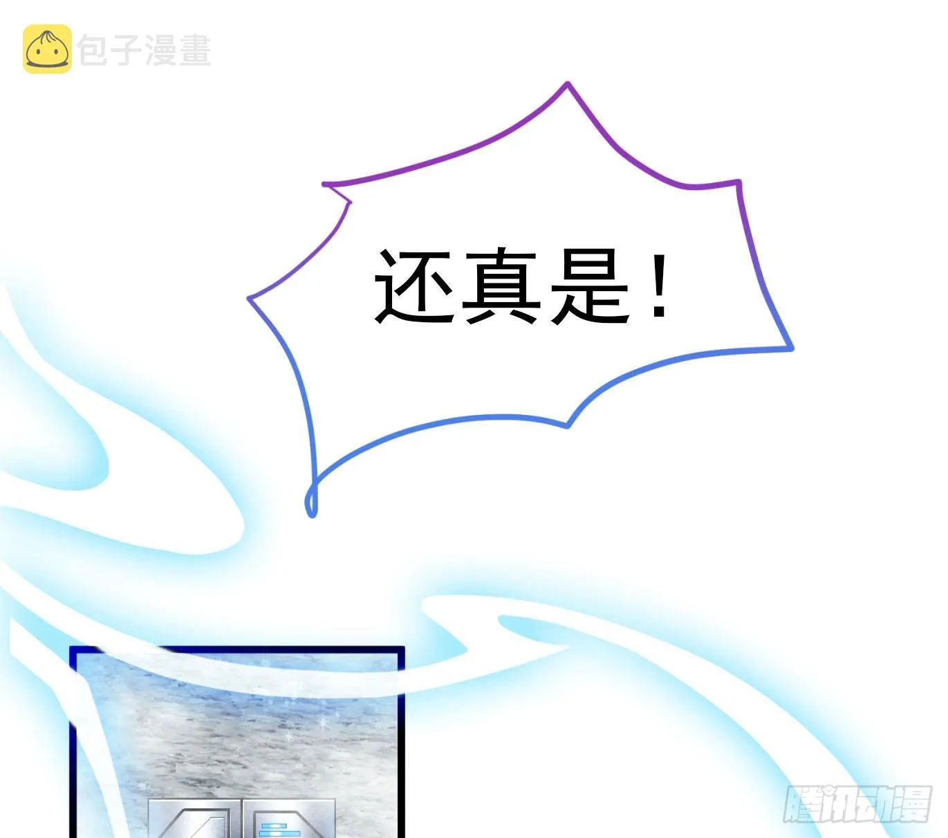 新手村 第12页