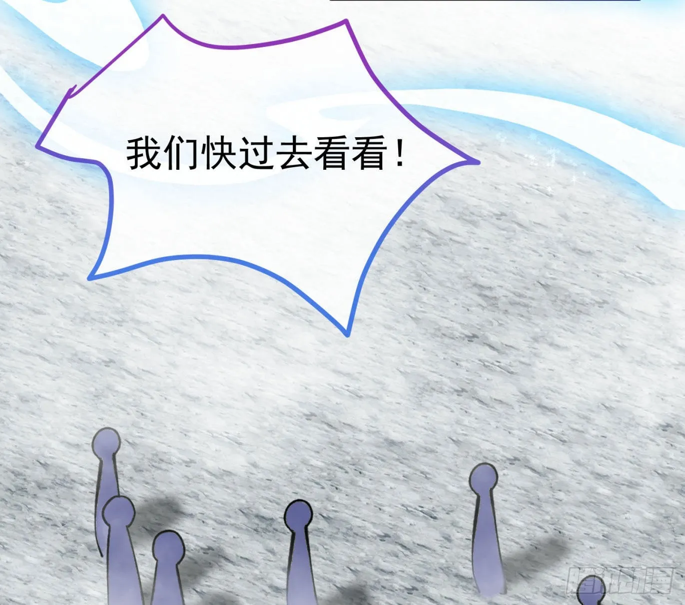 新手村 第14页