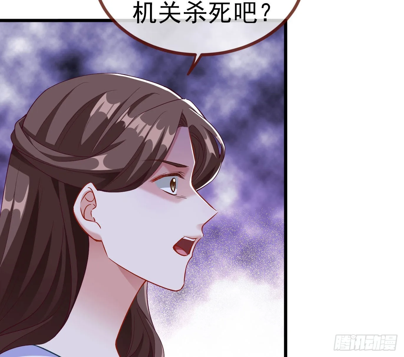 新手村 第19页