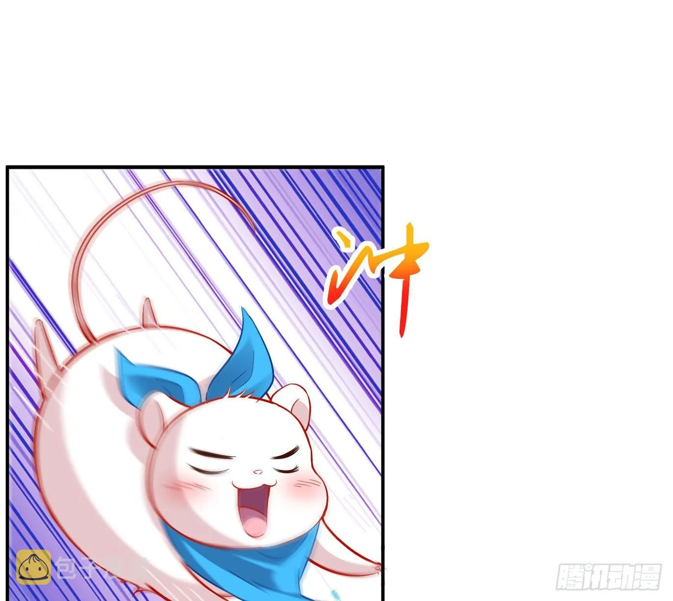 新手村 第30页