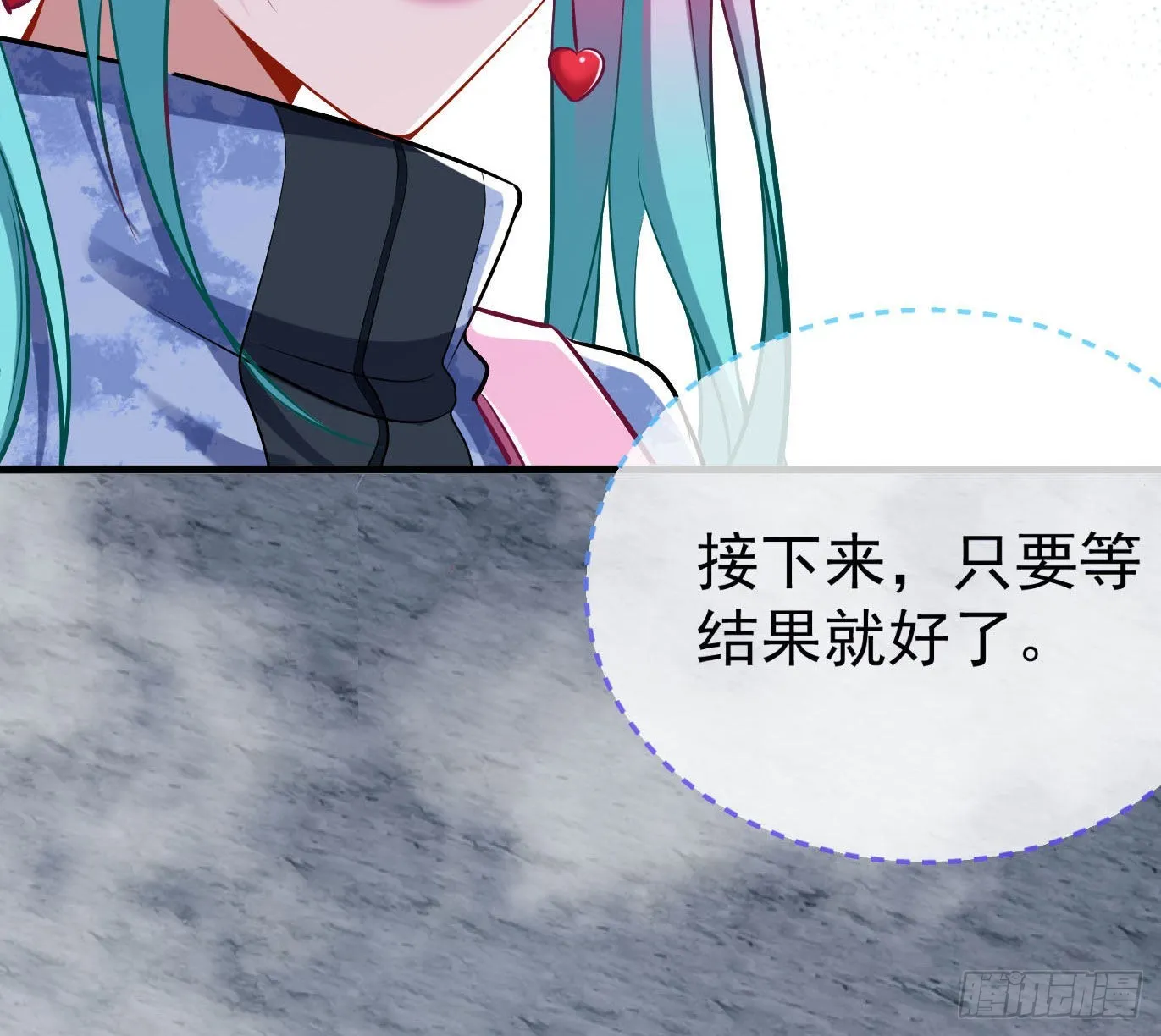 新手村 第34页