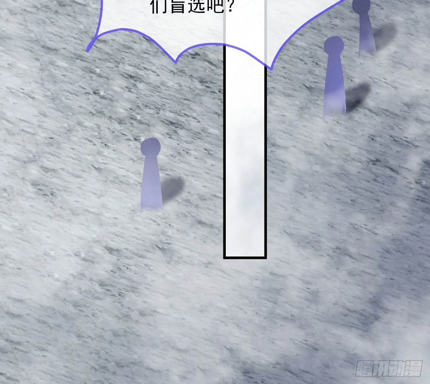 新手村 第36页