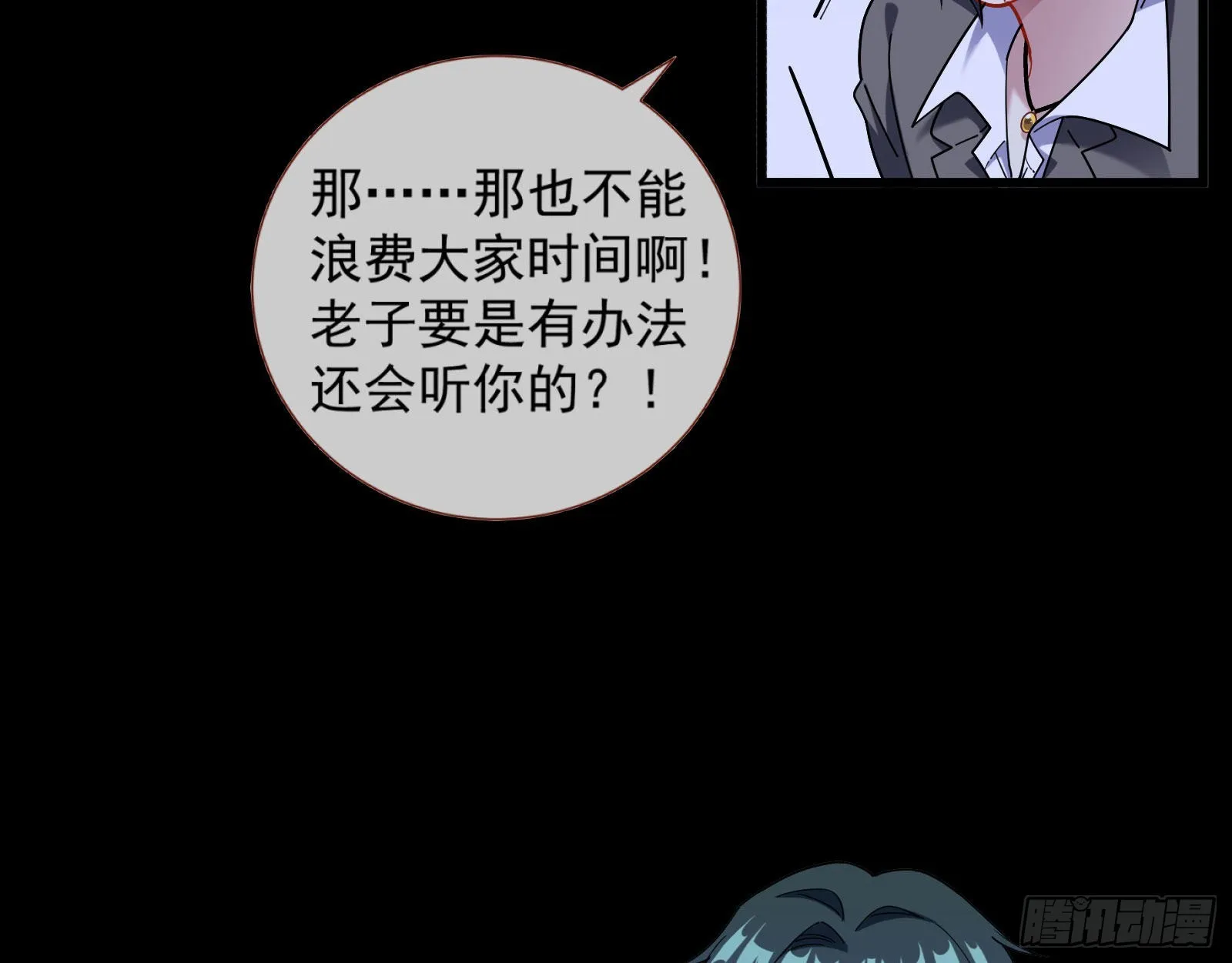 新手村 第44页