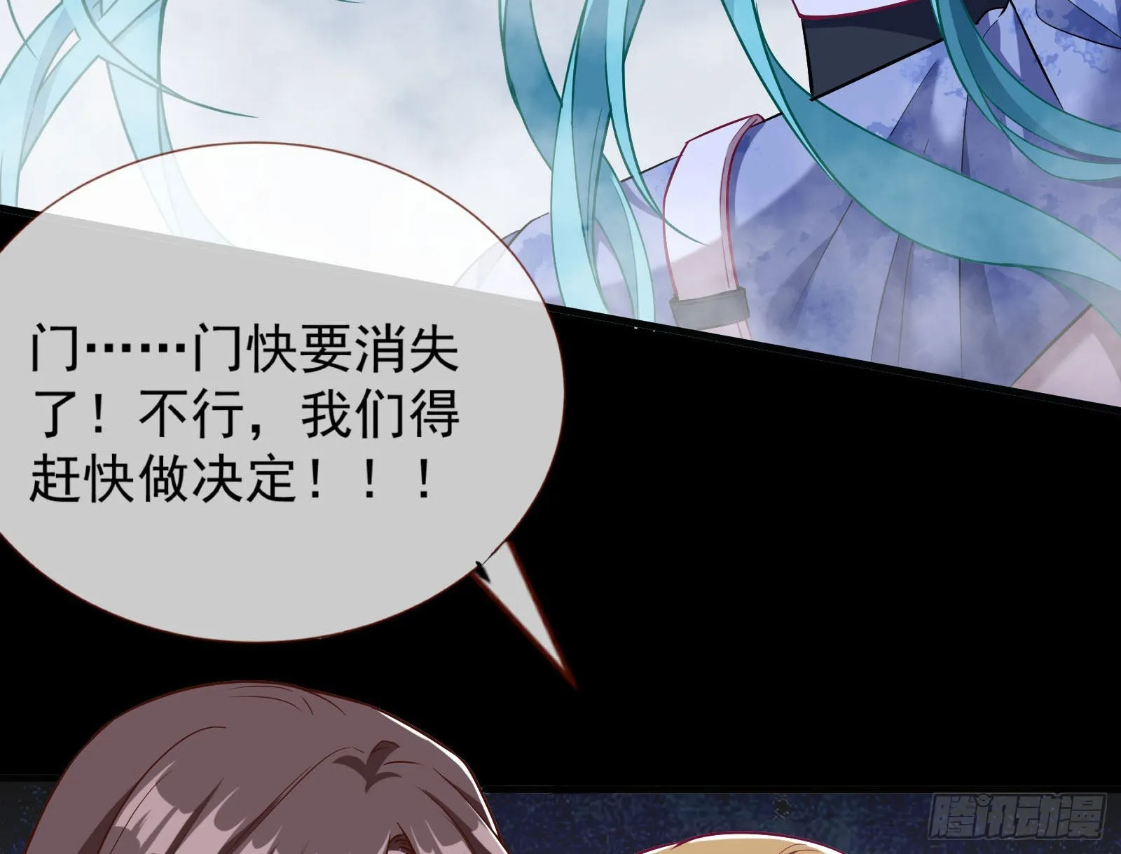 新手村 第55页