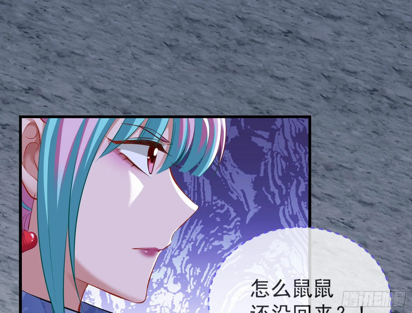 新手村 第57页