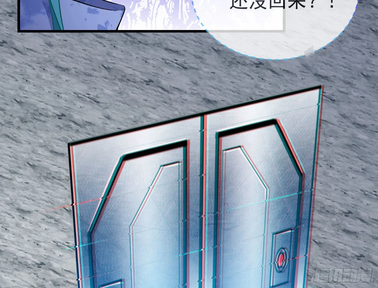 新手村 第58页