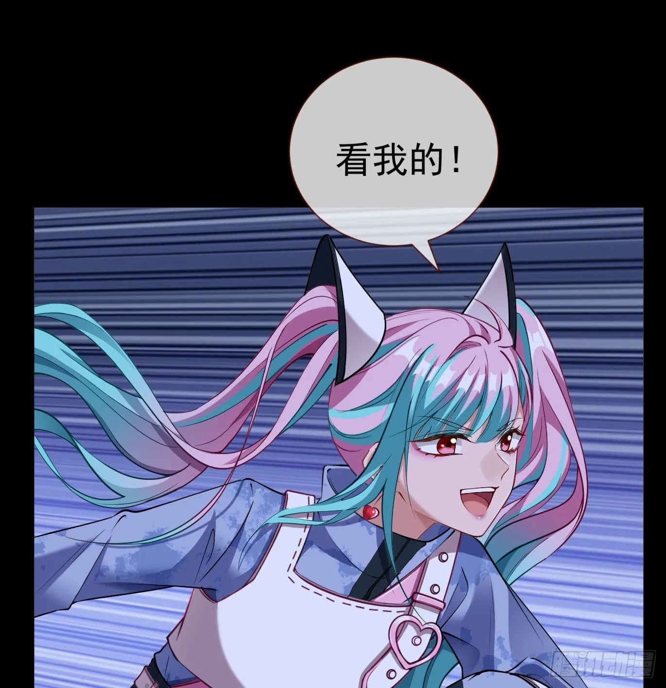 新手村 第65页