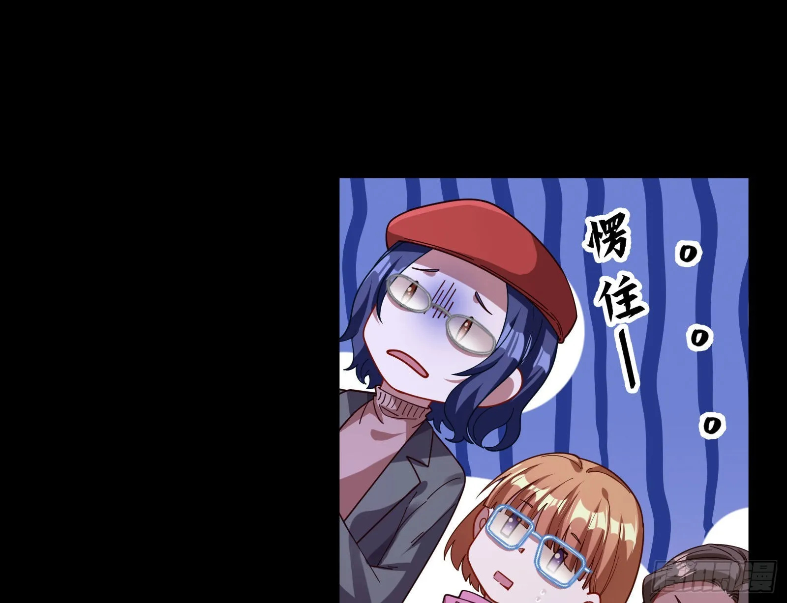 新手村 第78页