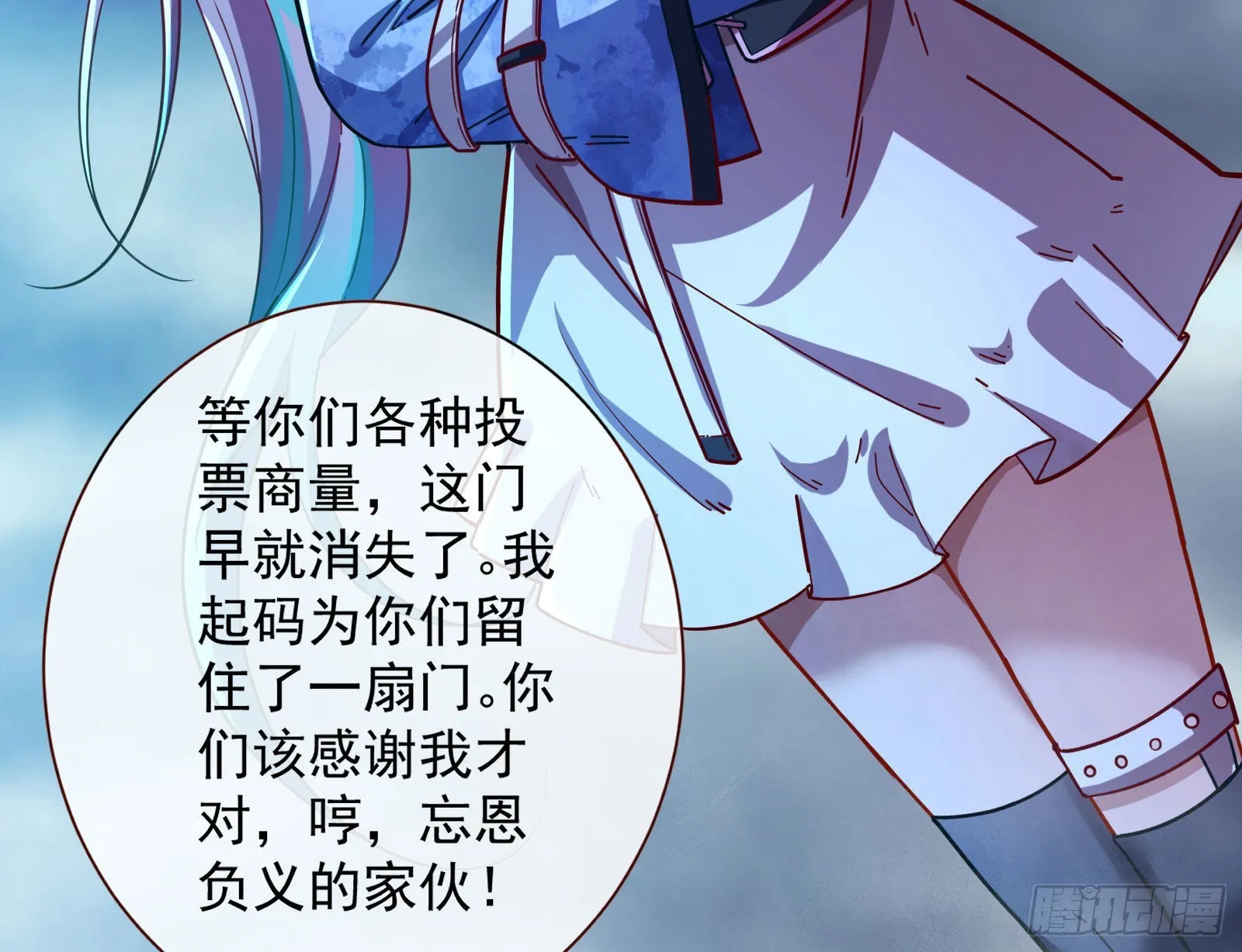 新手村 第86页