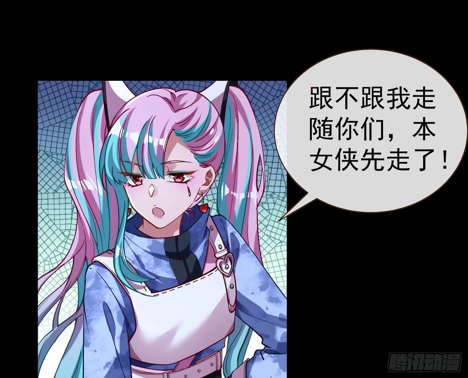 新手村 第88页
