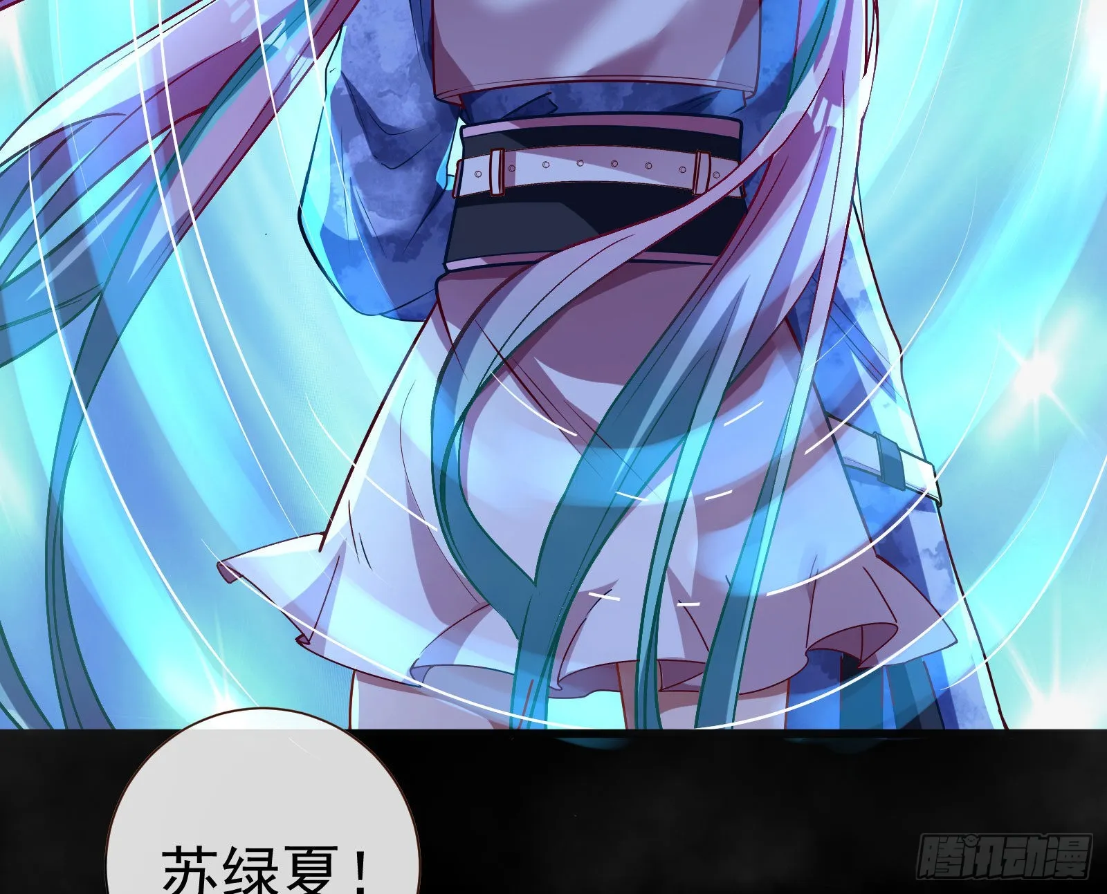 新手村 第90页