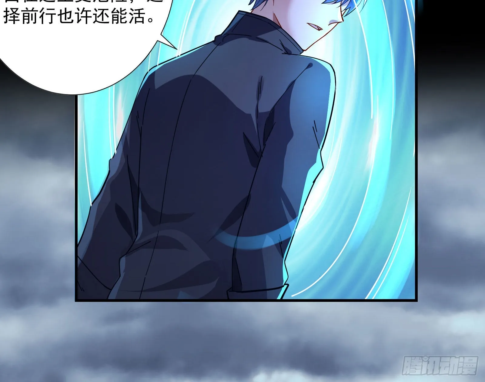 新手村 第96页