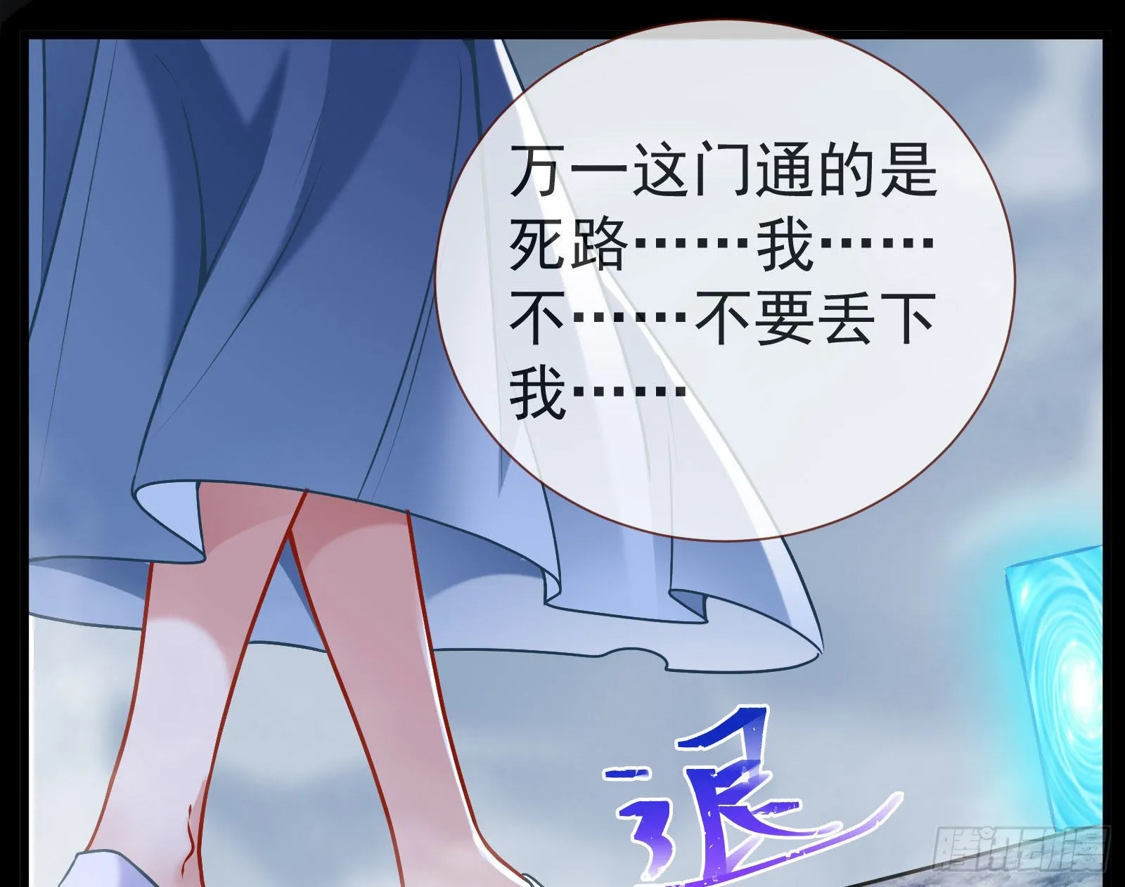 新手村 第101页