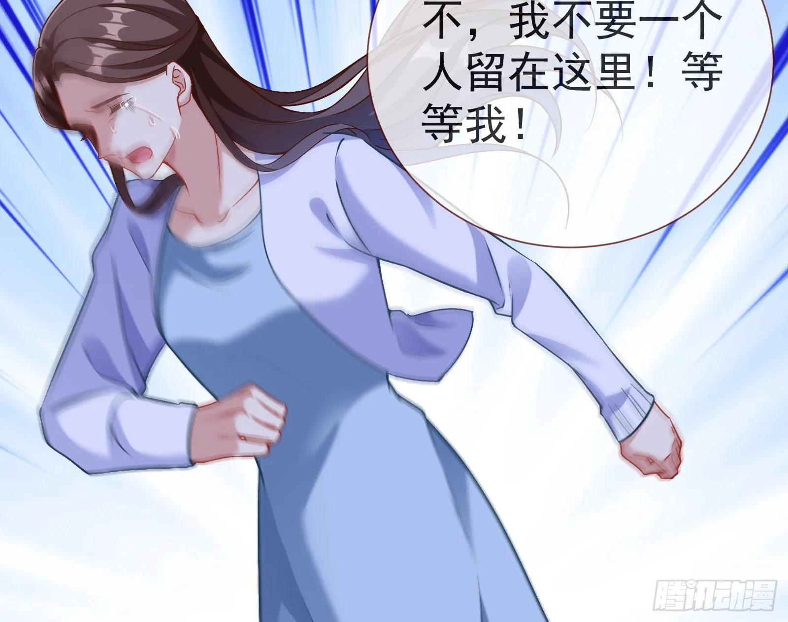 新手村 第103页