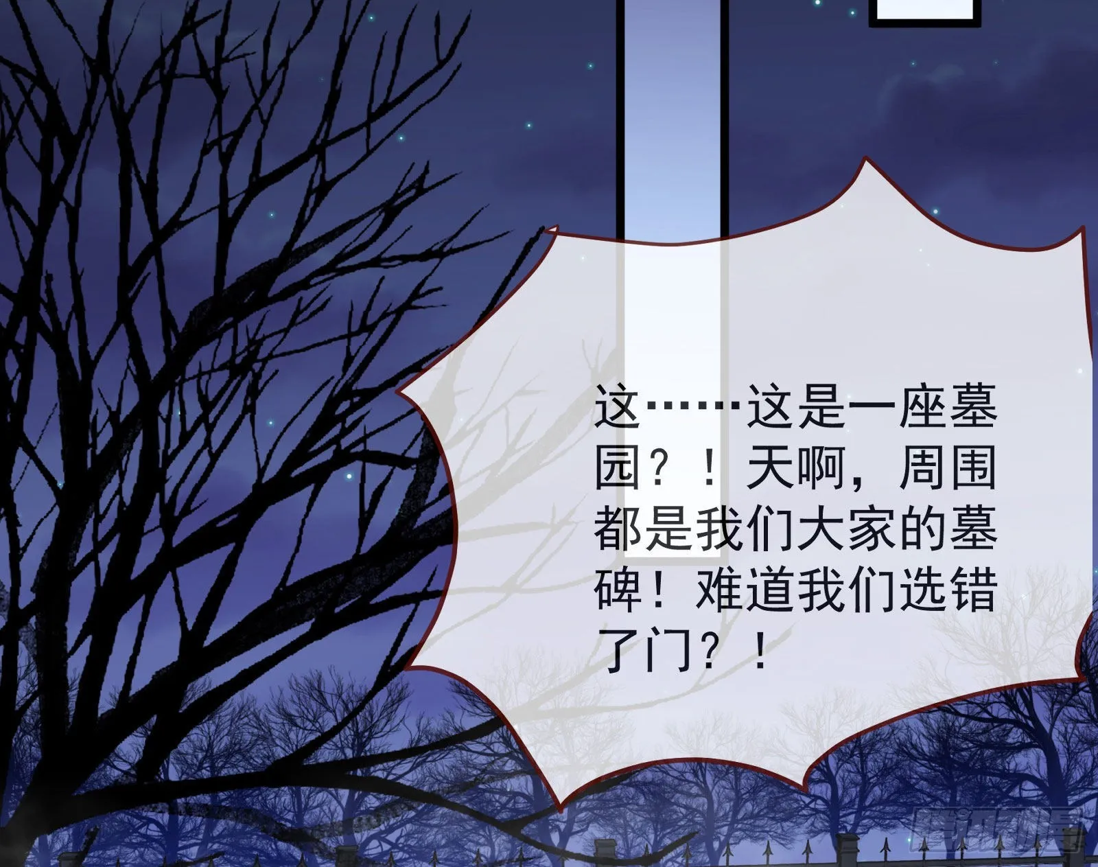 新手村 第106页