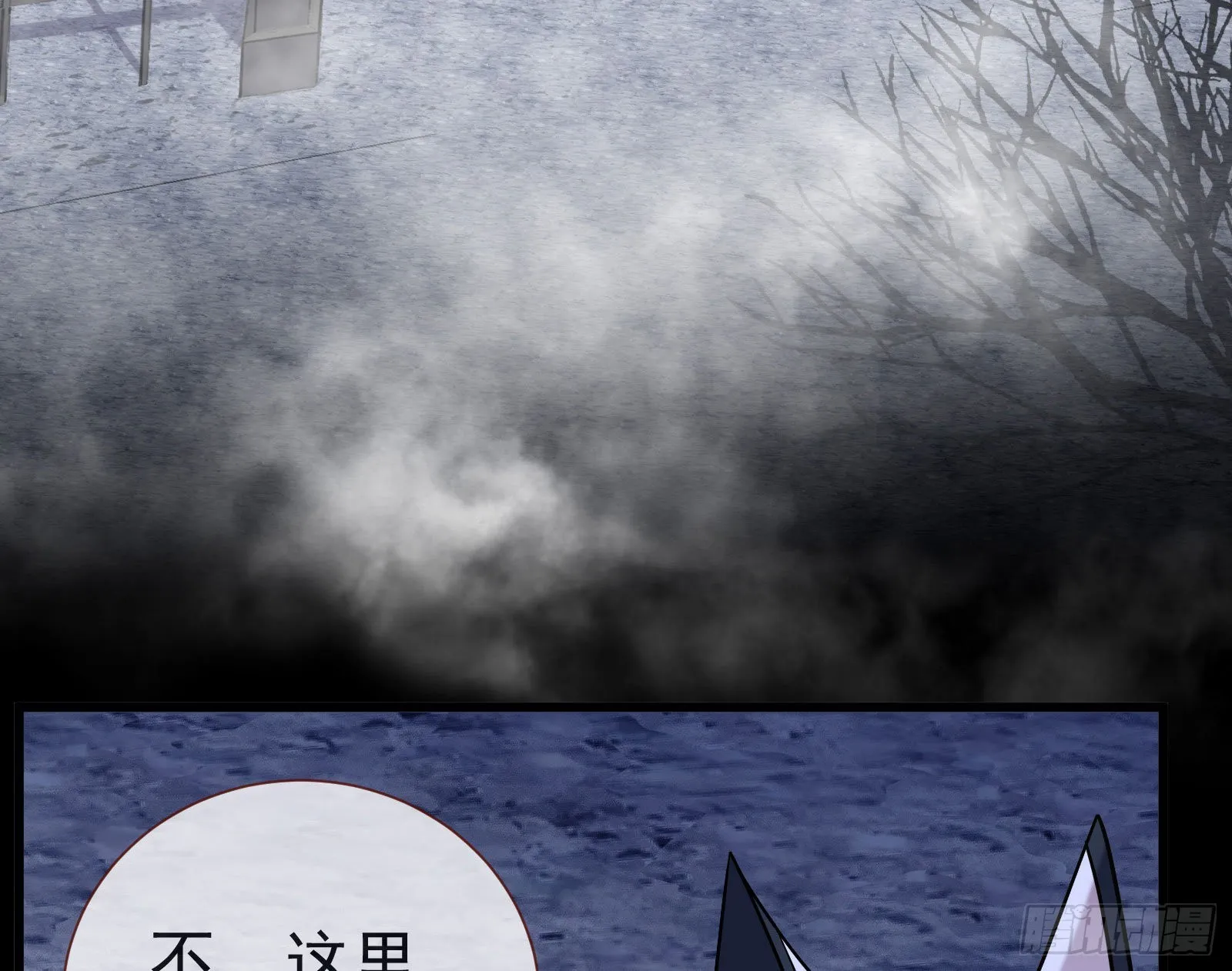 新手村 第108页