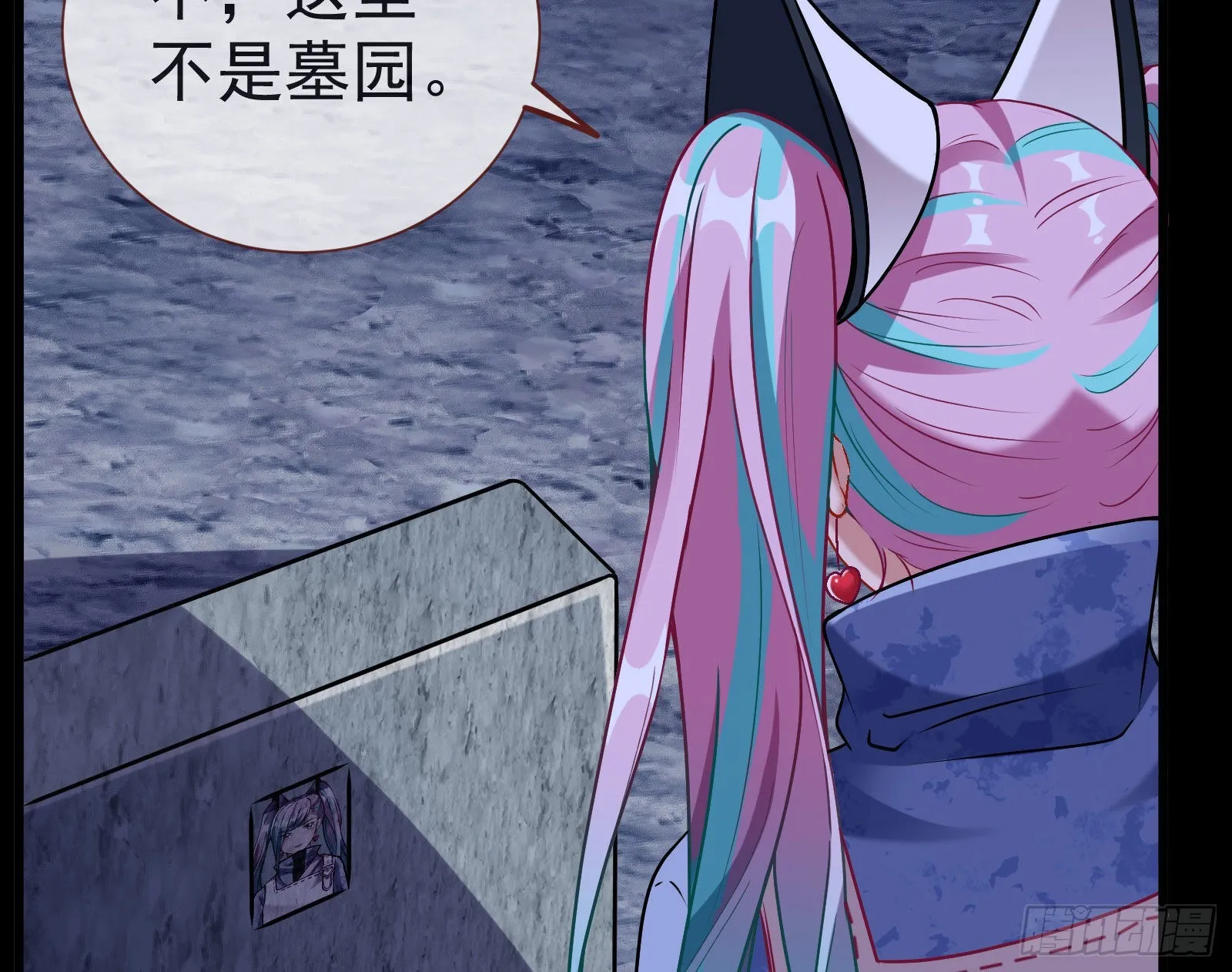 新手村 第109页
