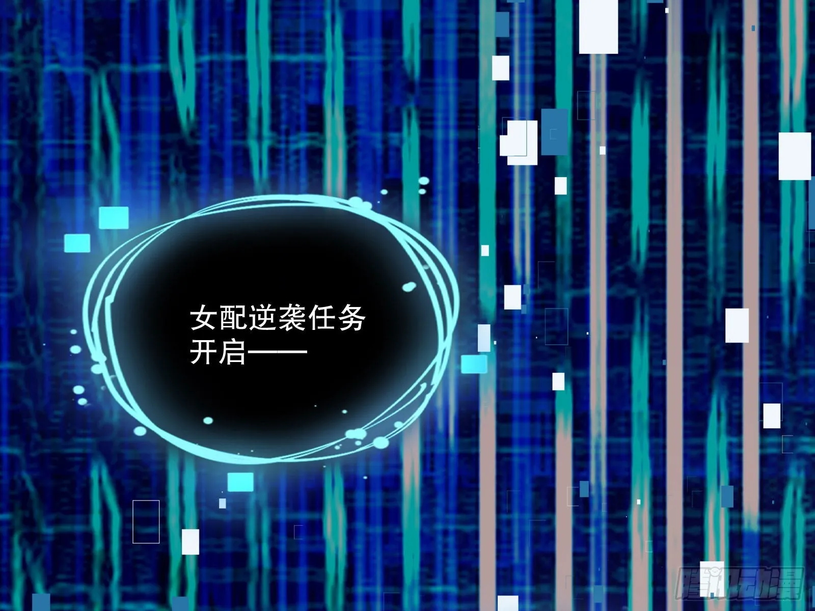 诡异游戏 第3页
